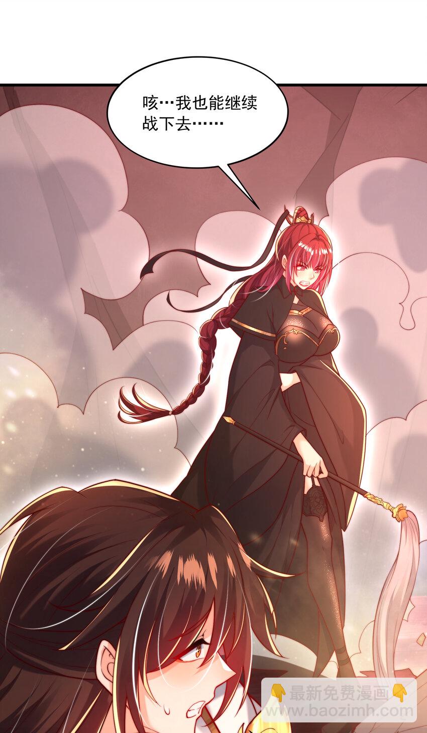 第60话 斩天成婚:人界终篇！(1/3)-第61话