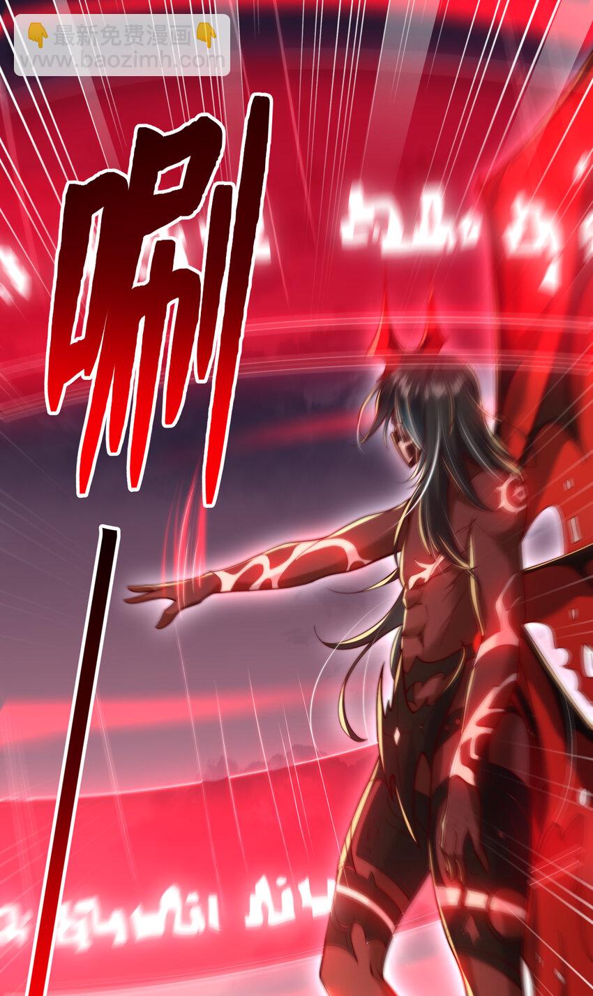 第60话 斩天成婚:人界终篇！(1/3)-第61话