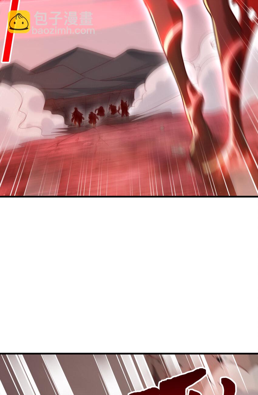 第60话 斩天成婚:人界终篇！(1/3)-第61话