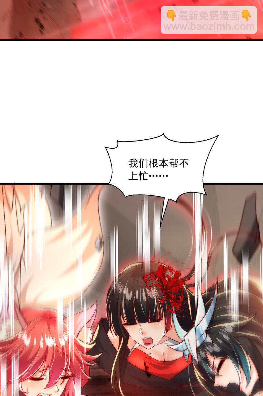 第60话 斩天成婚:人界终篇！(1/3)-第61话