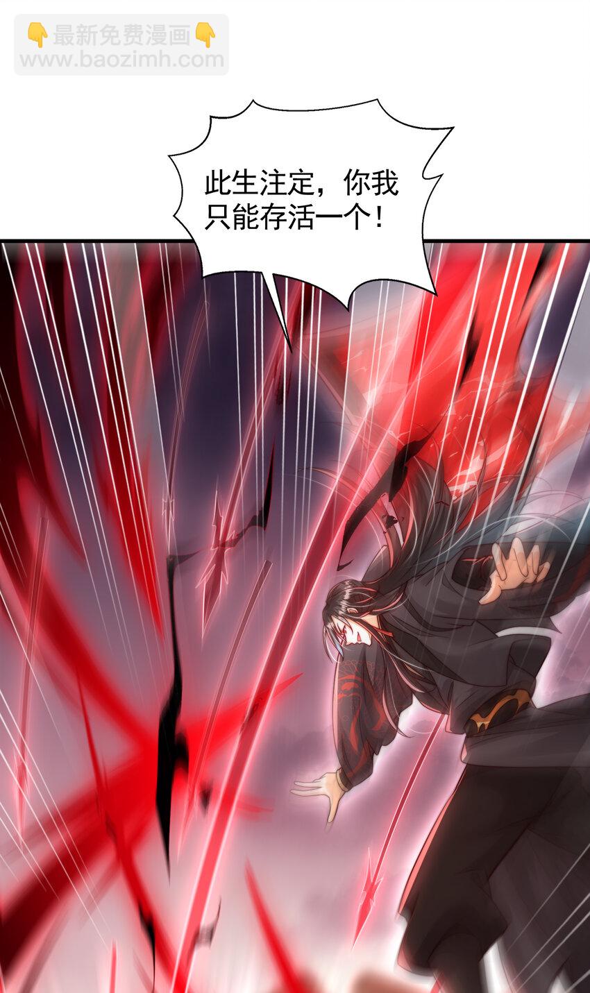 第60话 斩天成婚:人界终篇！(1/3)-第61话