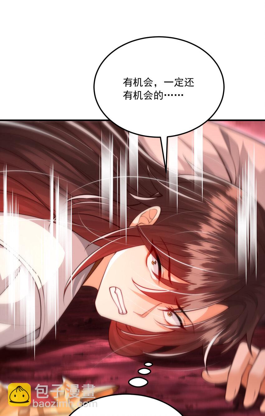 第60话 斩天成婚:人界终篇！(1/3)-第61话