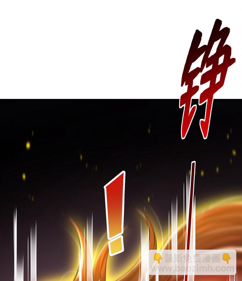 第60话 斩天成婚:人界终篇！(1/3)-第61话