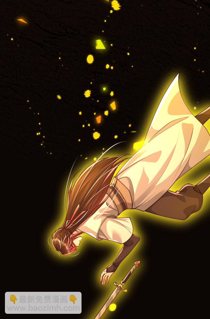 第60话 斩天成婚:人界终篇！(1/3)-第61话