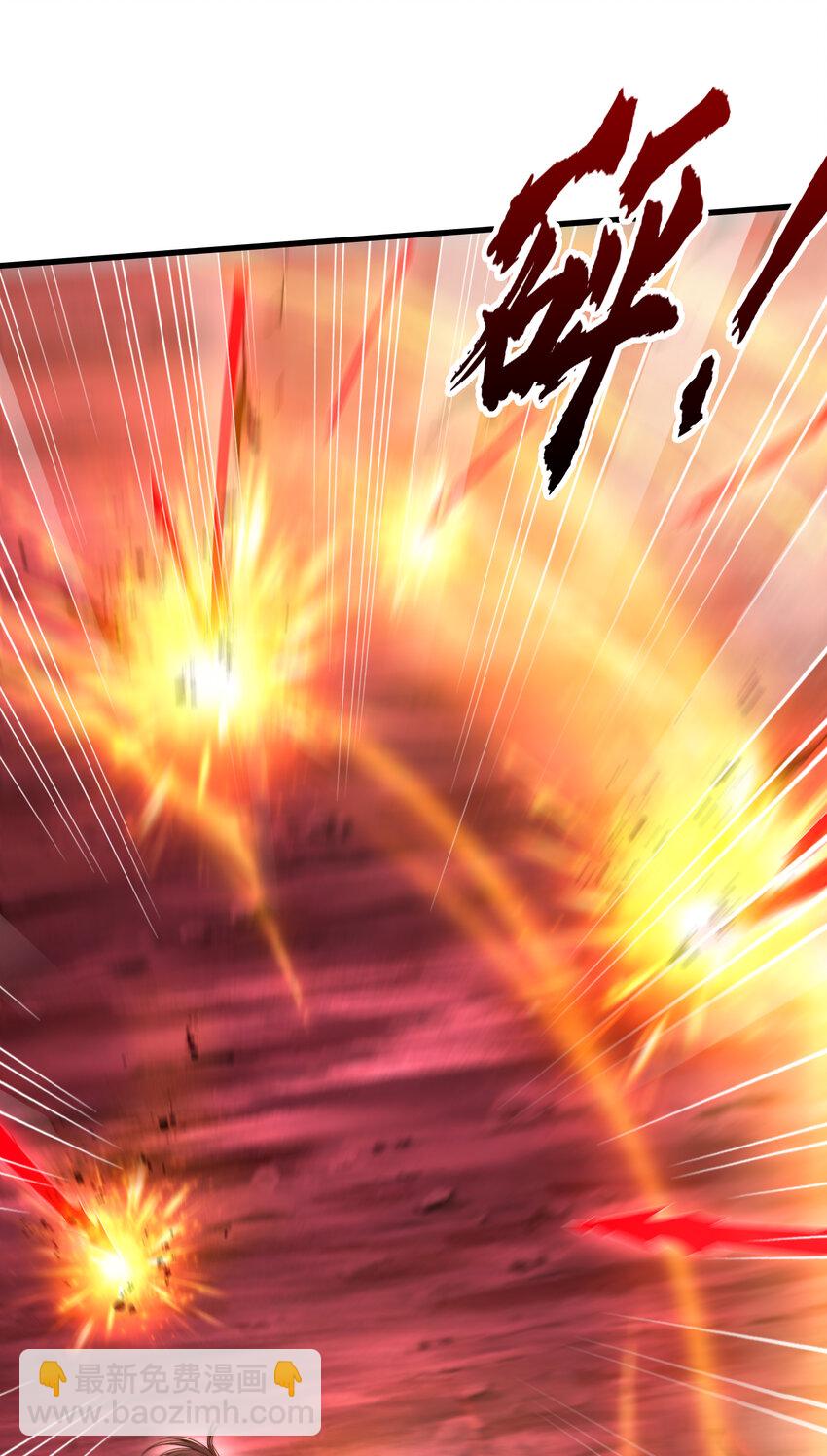 第60话 斩天成婚:人界终篇！(1/3)-第61话