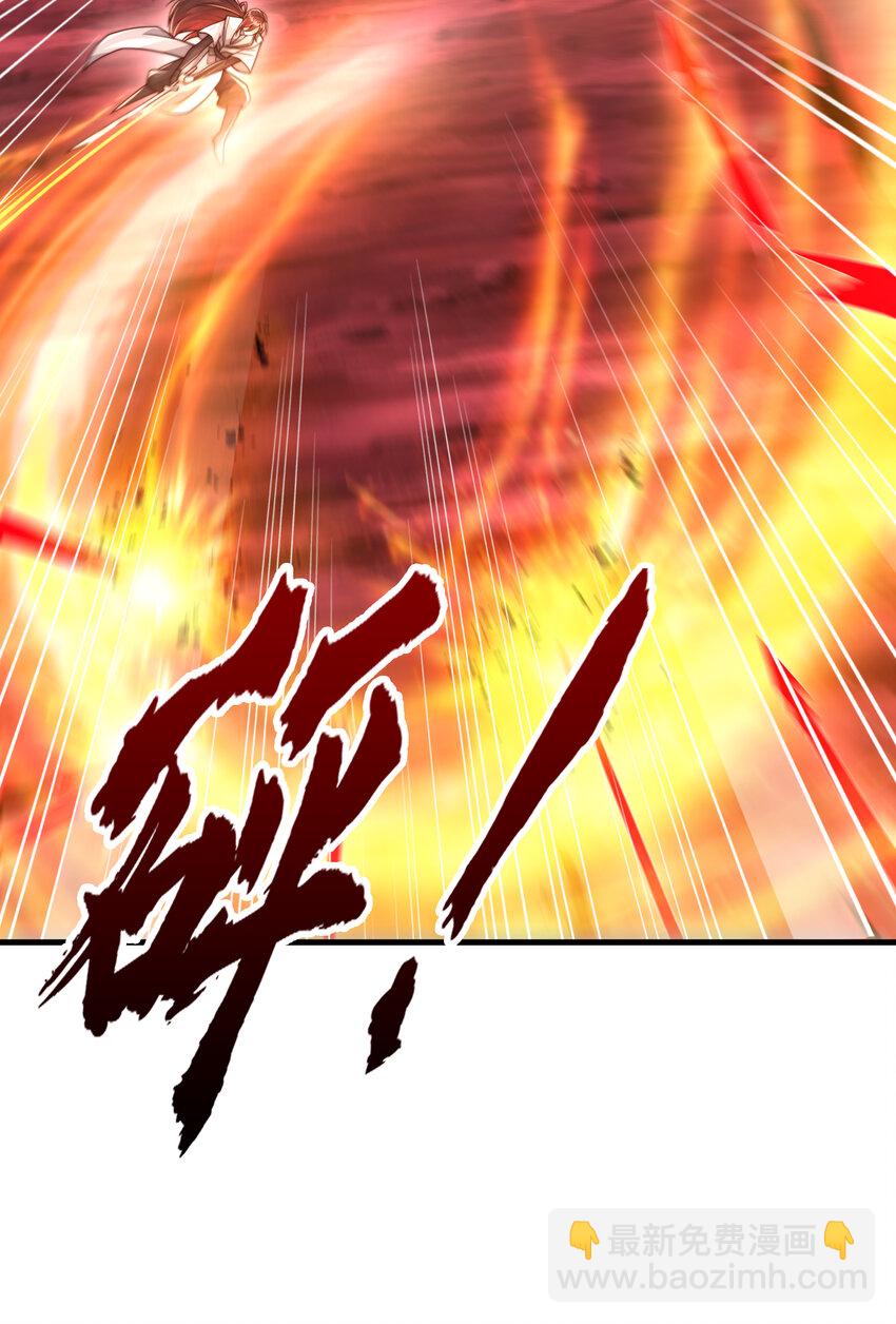 第60话 斩天成婚:人界终篇！(1/3)-第61话