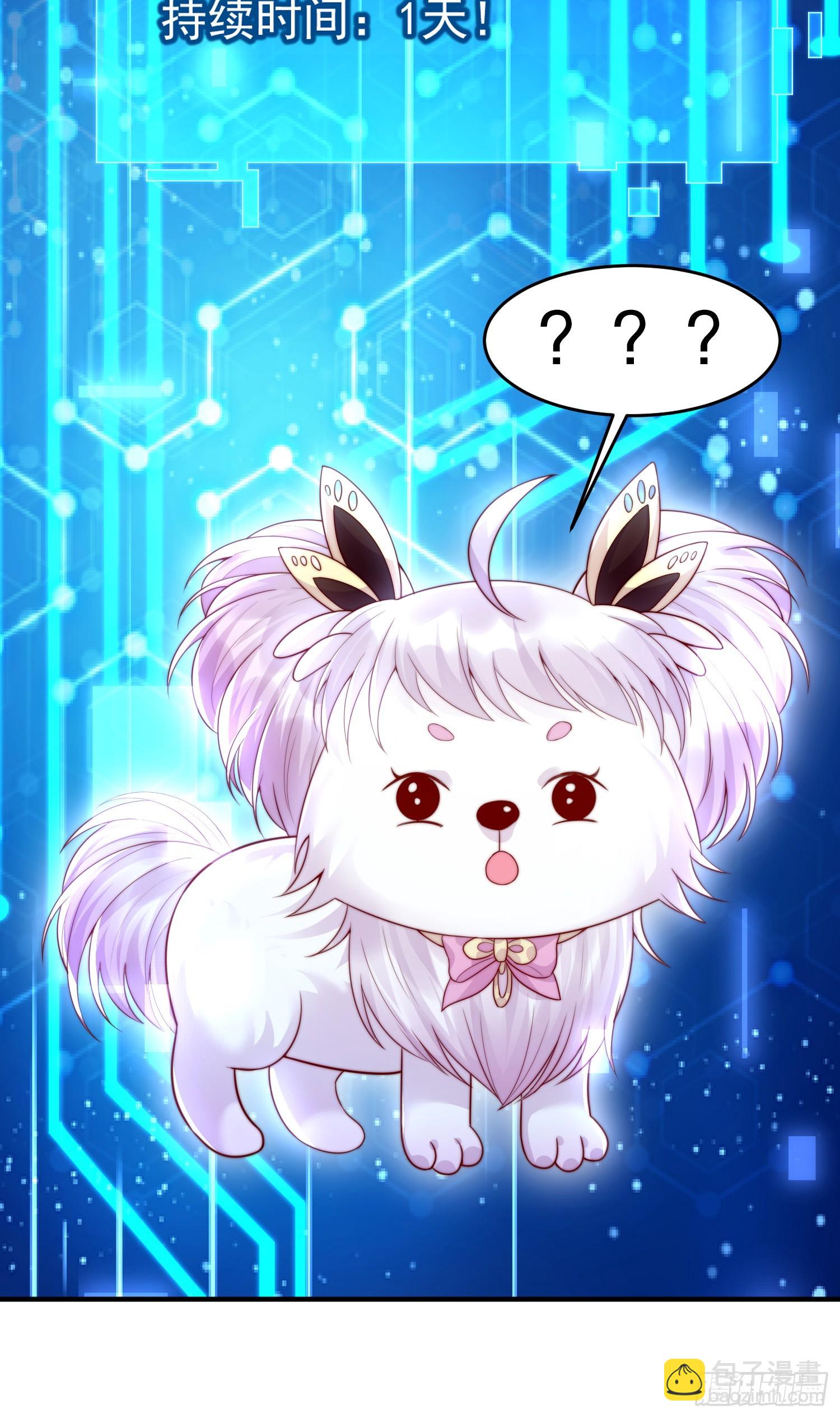 第8话 重瞳圣体叶浩然！(1/2)-第9话