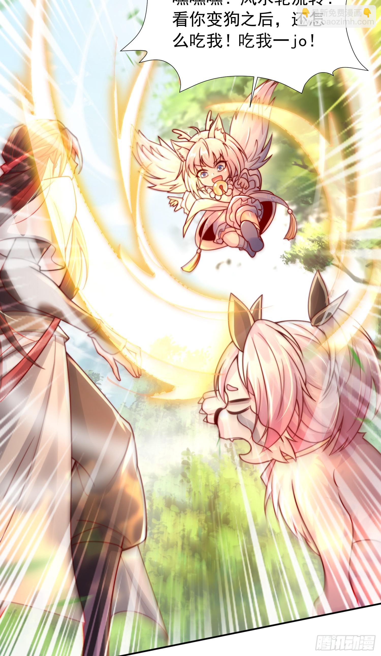 第8话 重瞳圣体叶浩然！(1/2)-第9话