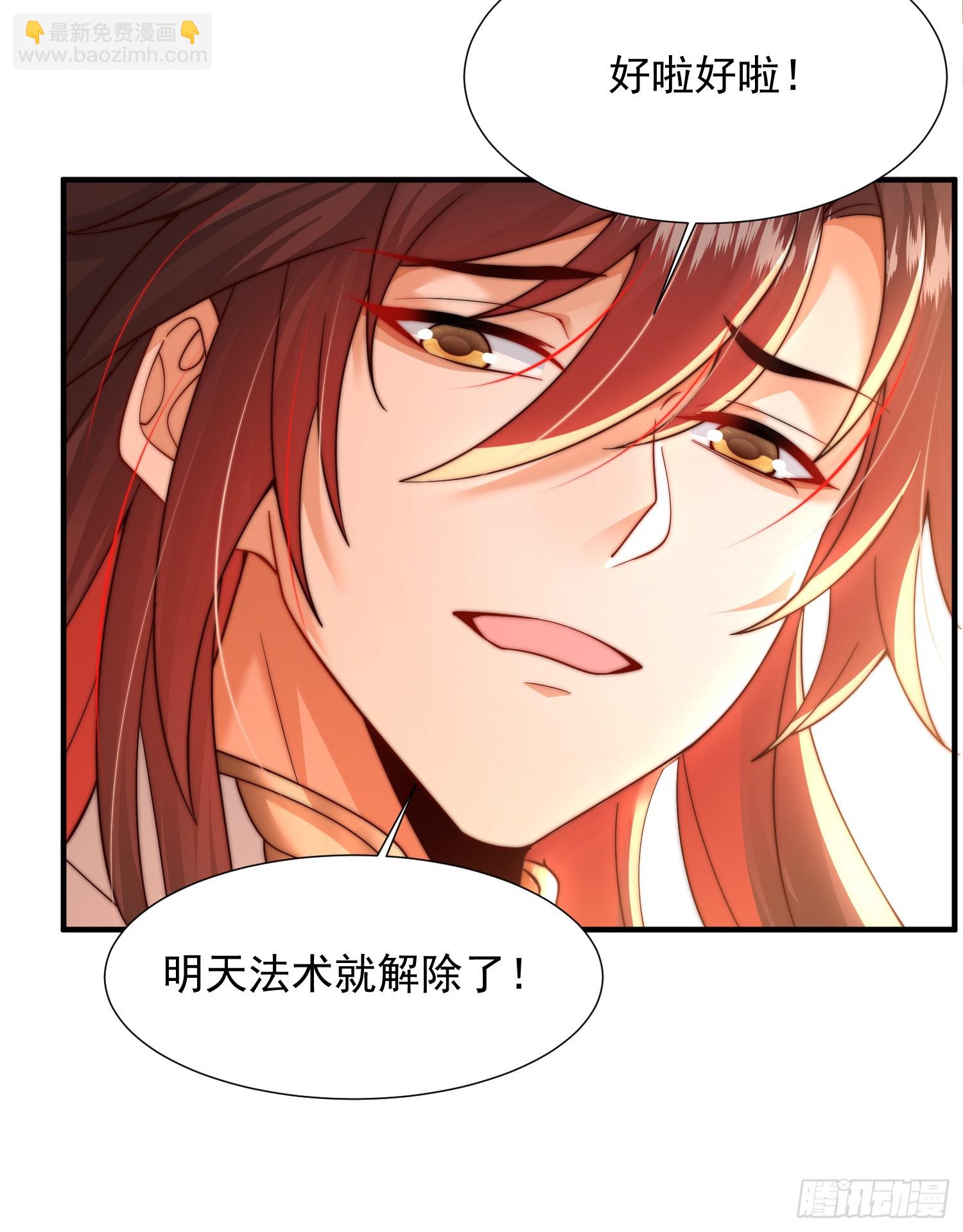 第8话 重瞳圣体叶浩然！(1/2)-第9话