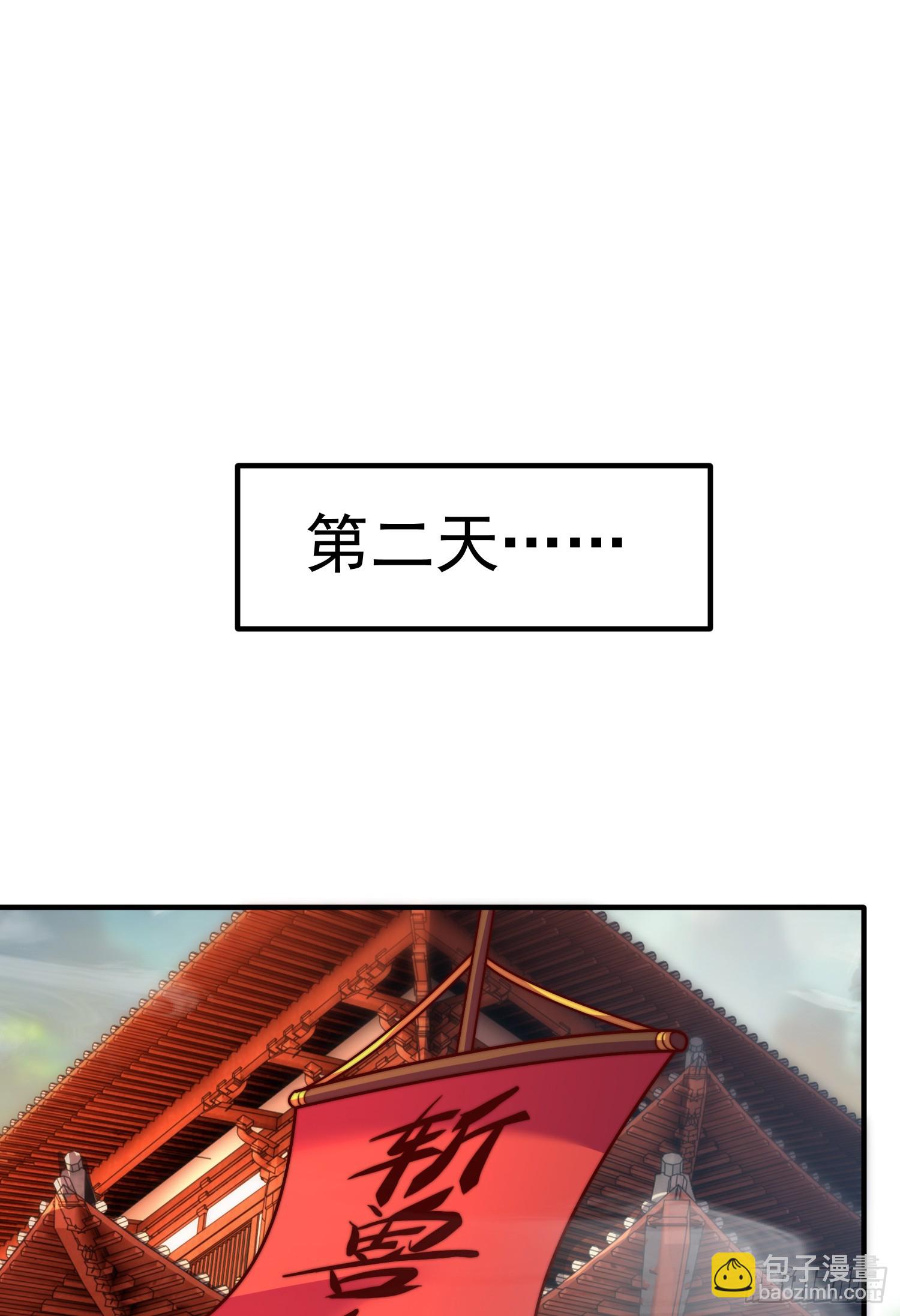 第8话 重瞳圣体叶浩然！(1/2)-第9话