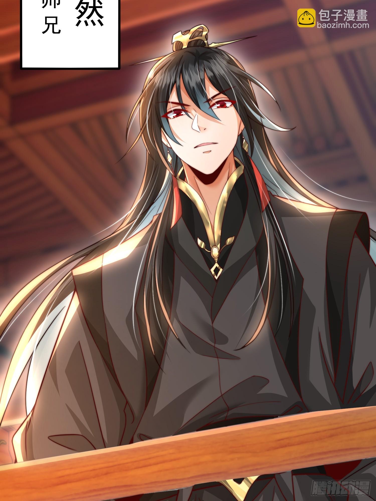 第8话 重瞳圣体叶浩然！(1/2)-第9话