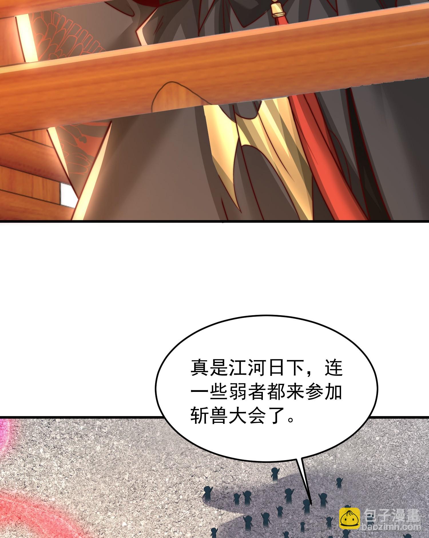 第8话 重瞳圣体叶浩然！(1/2)-第9话