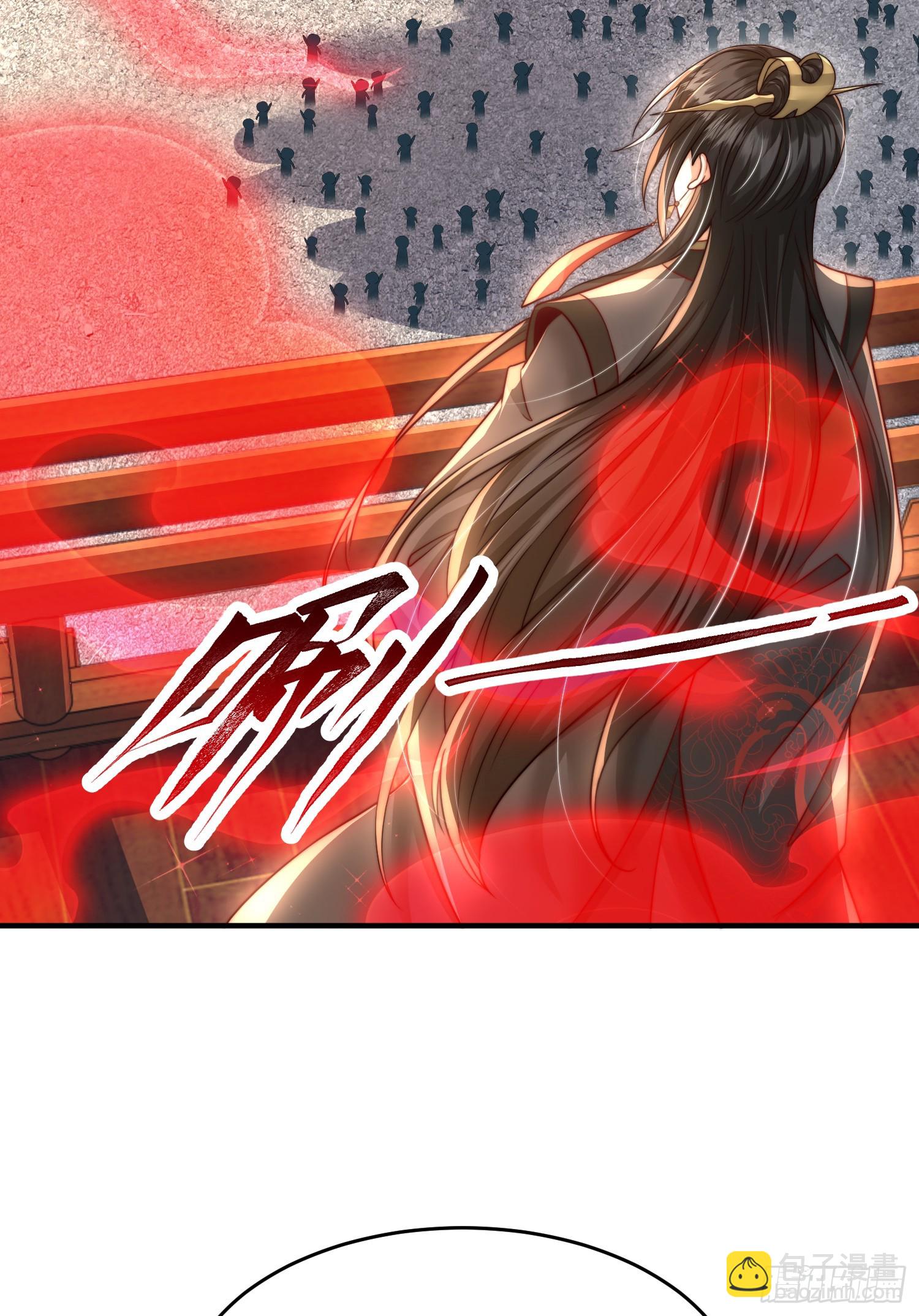 第8话 重瞳圣体叶浩然！(1/2)-第9话