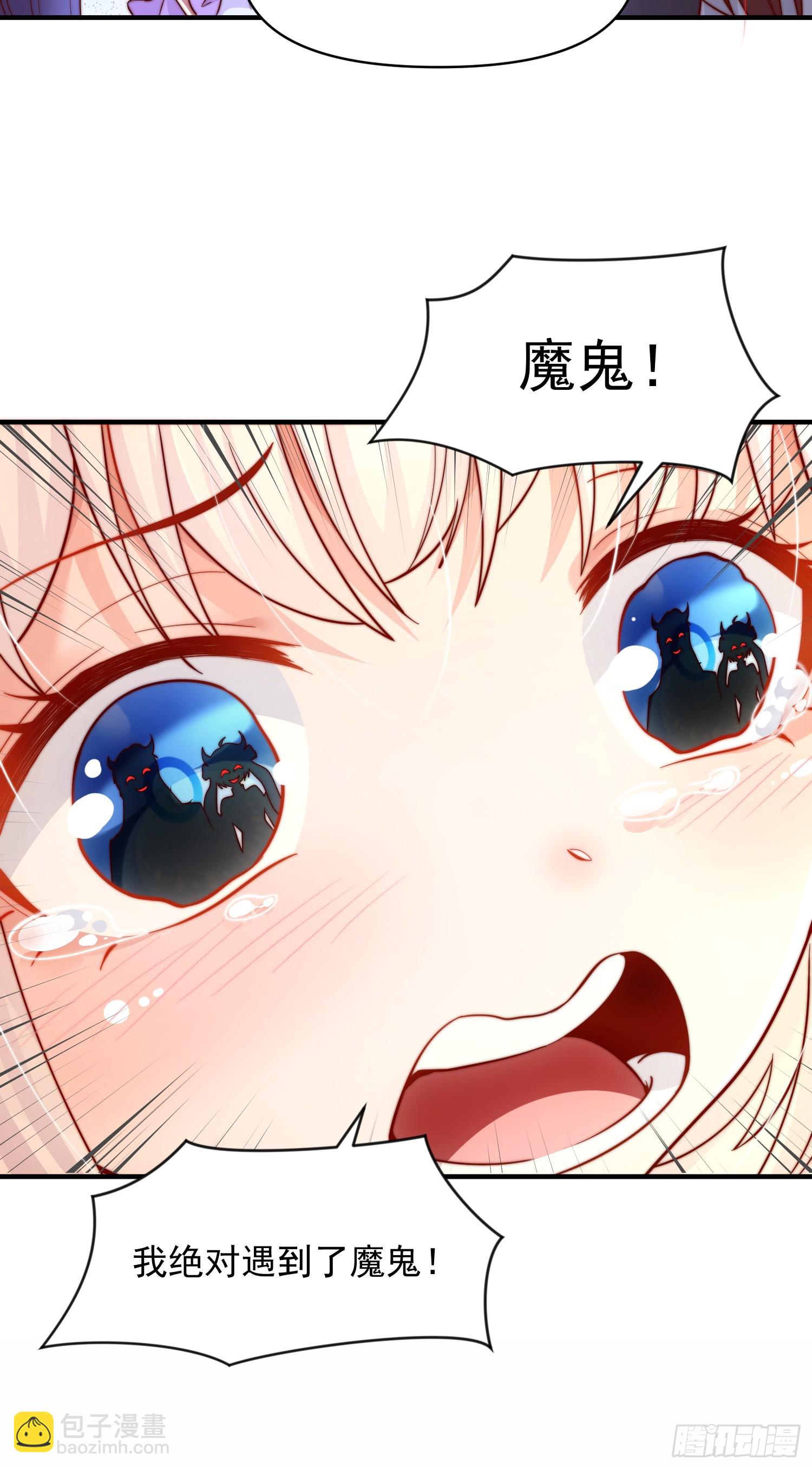 第8话 重瞳圣体叶浩然！(1/2)-第9话