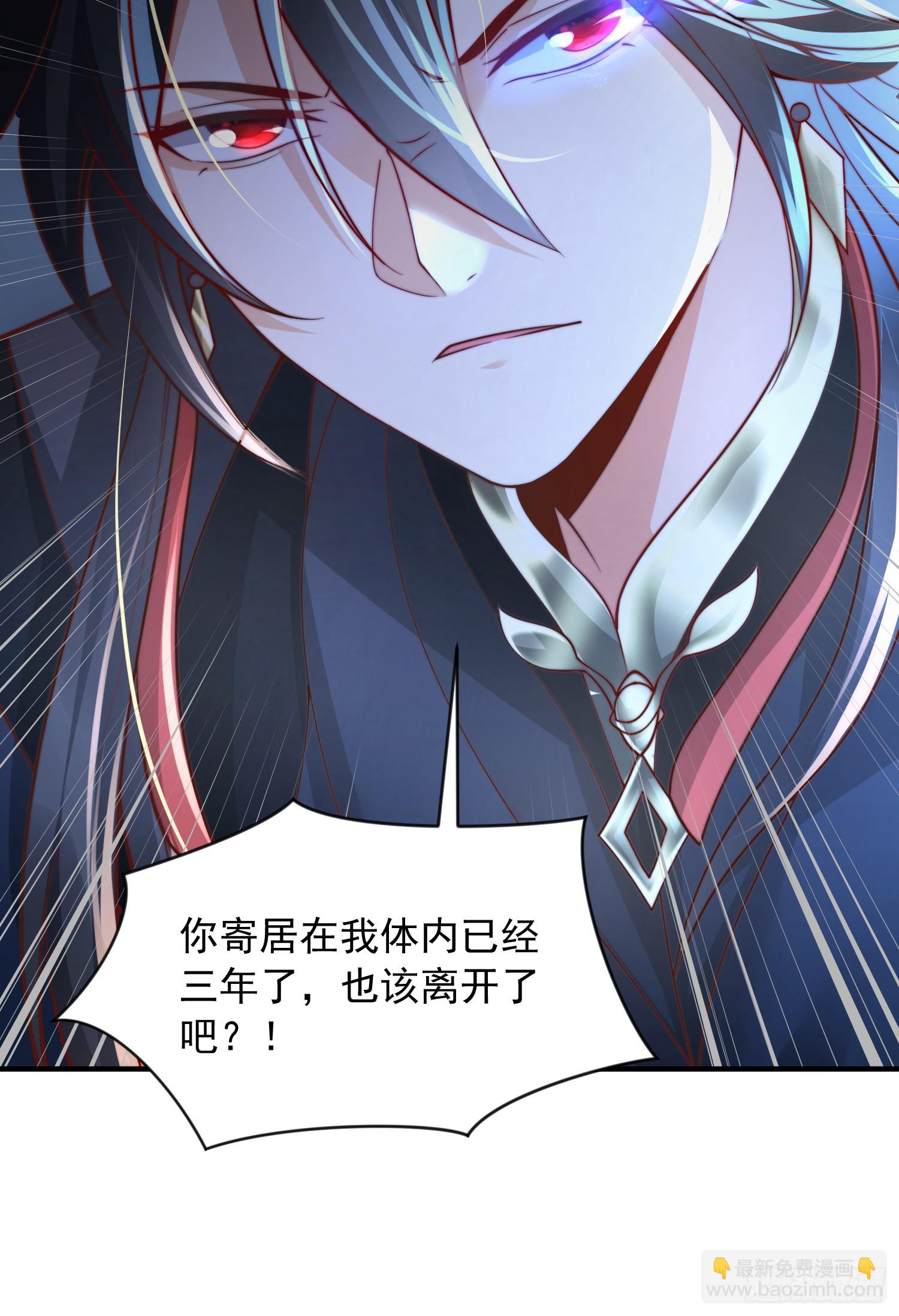 第8话 重瞳圣体叶浩然！(1/2)-第9话