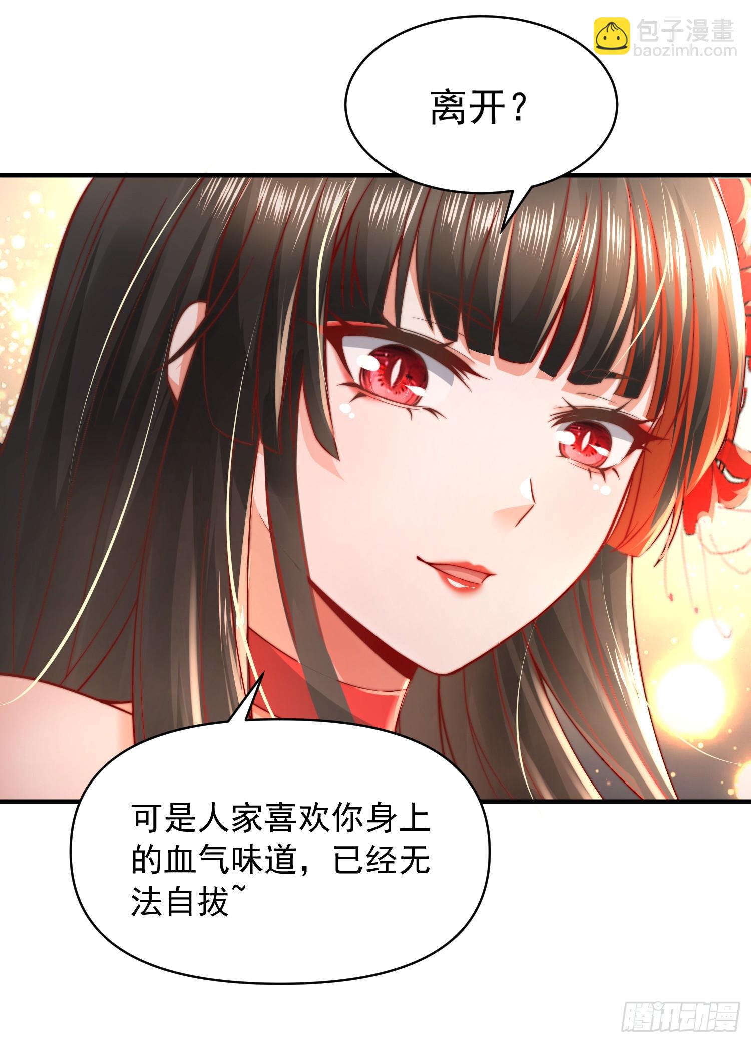 第8话 重瞳圣体叶浩然！(1/2)-第9话