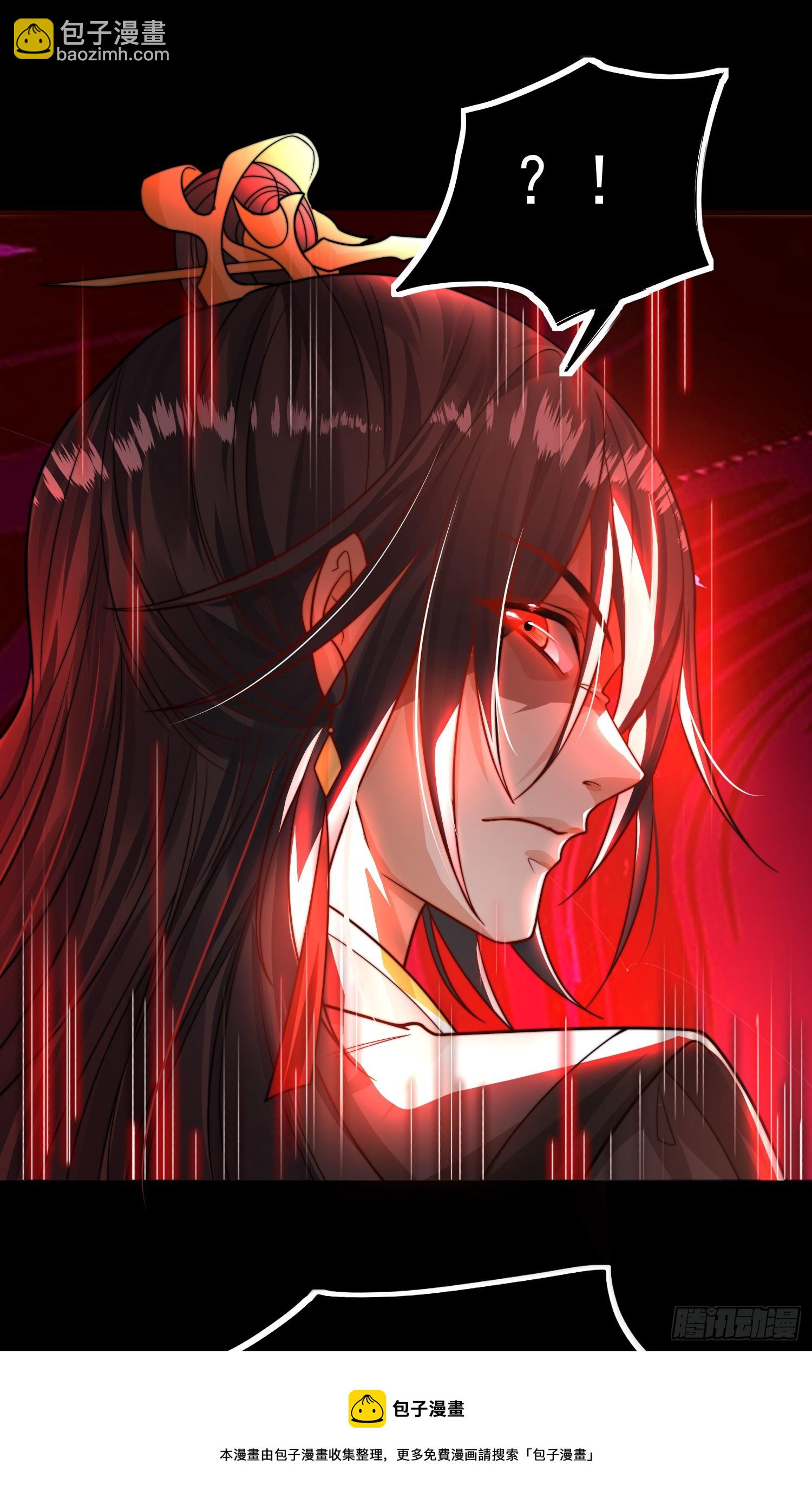 第8话 重瞳圣体叶浩然！(1/2)-第9话