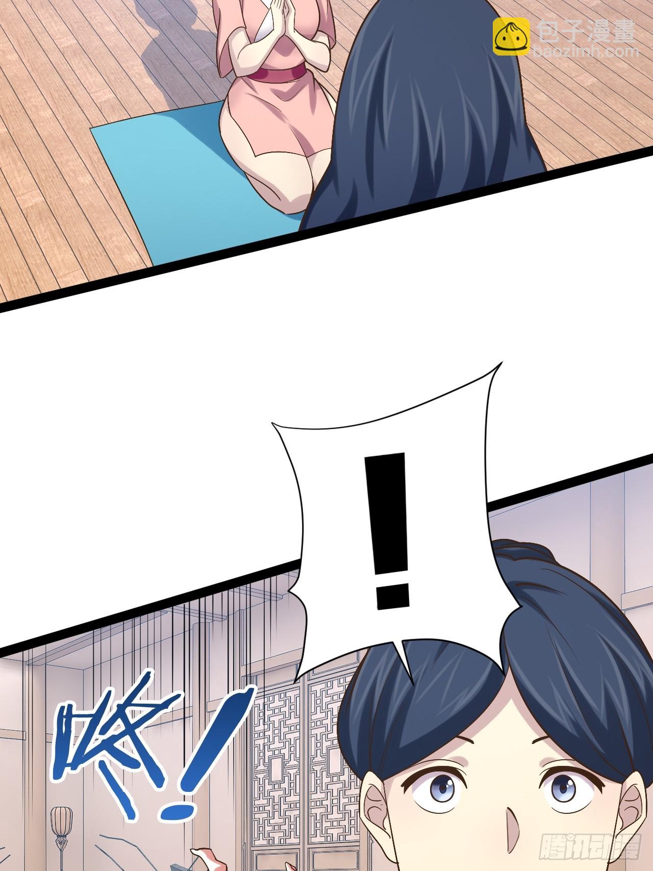 開局點滿魅力值 - 102.一手情報(1/2) - 4