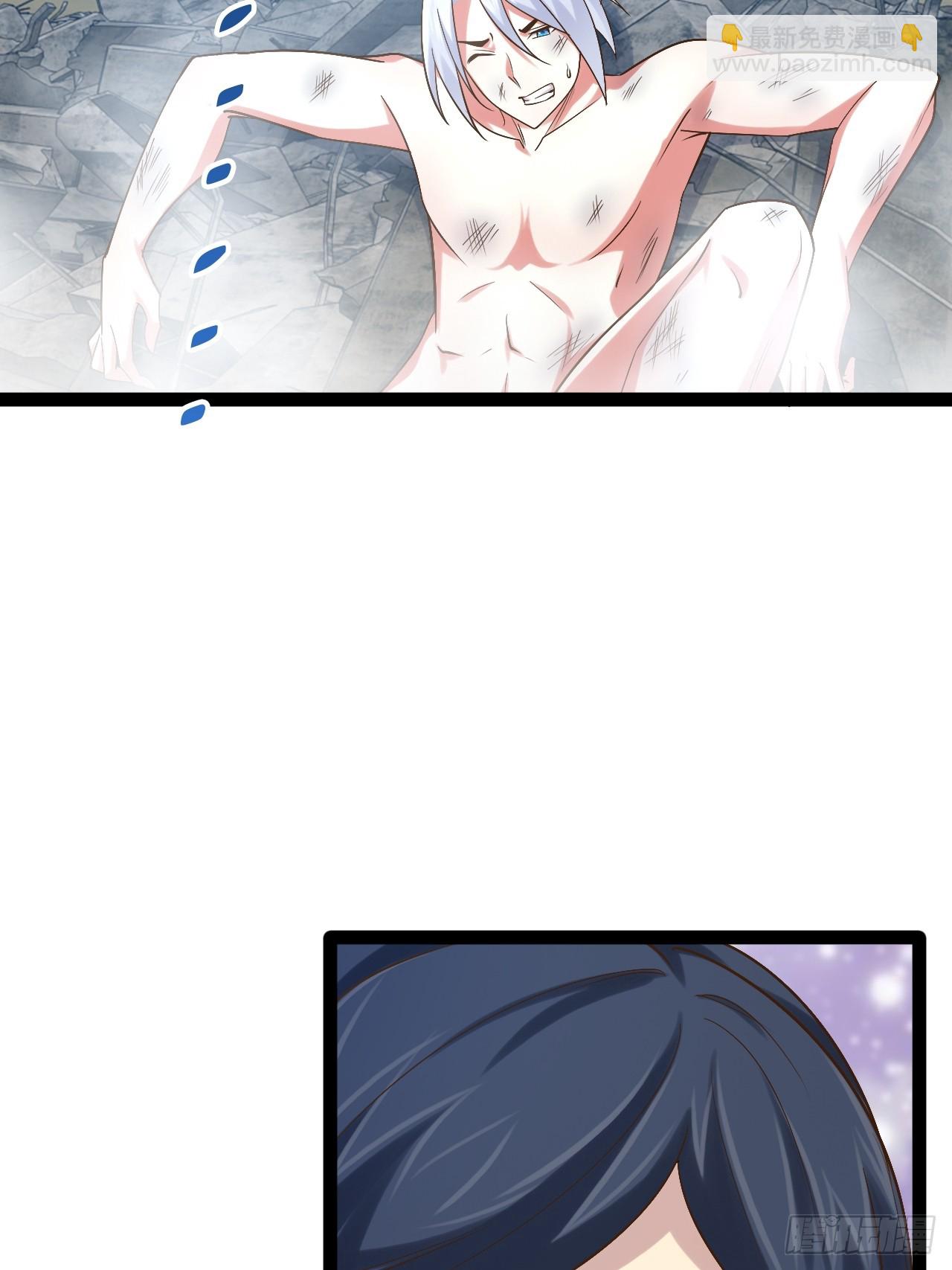 開局點滿魅力值 - 102.一手情報(1/2) - 6