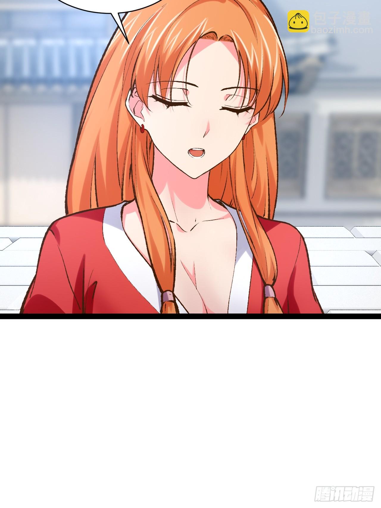 開局點滿魅力值 - 102.一手情報(1/2) - 3