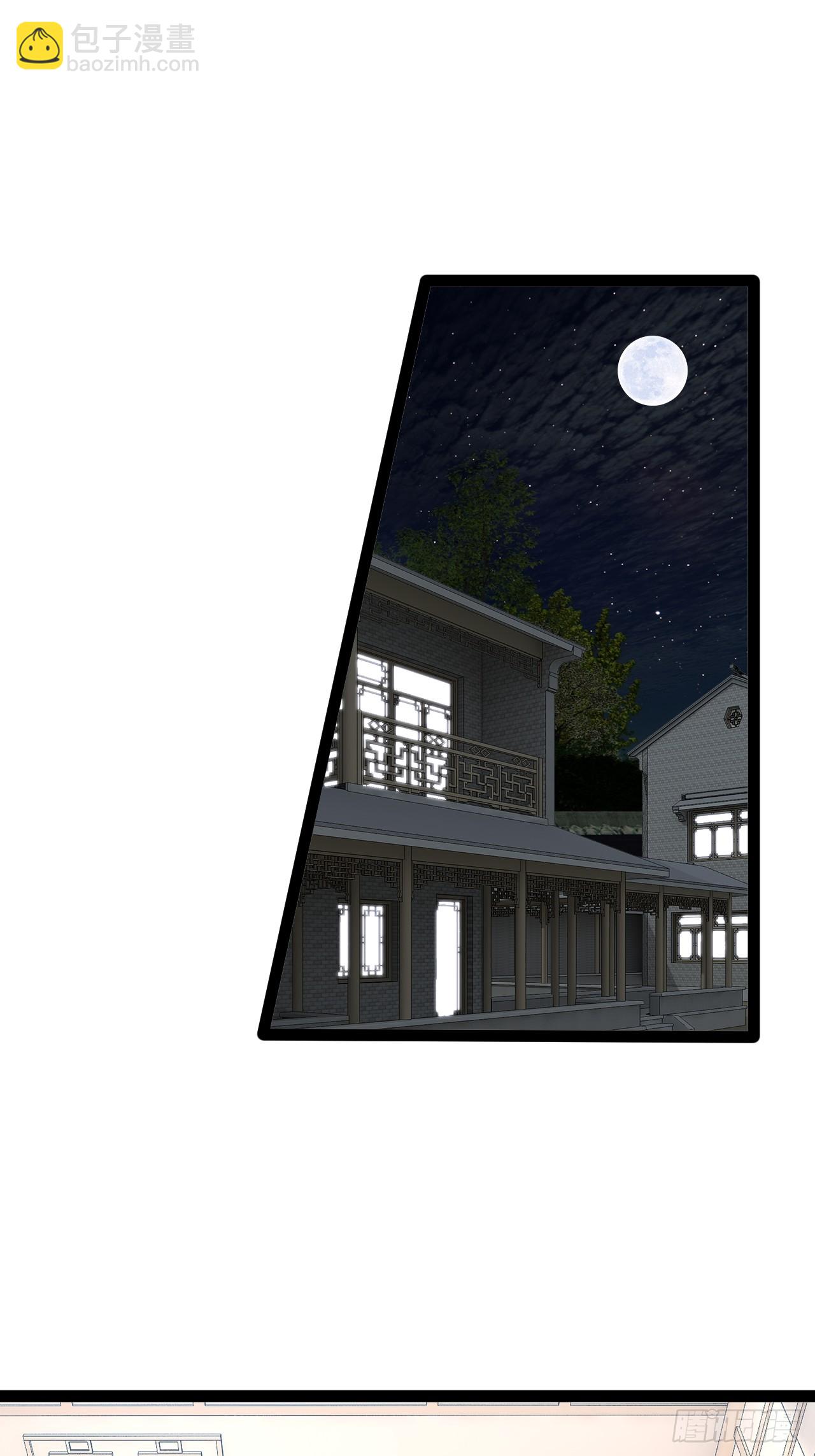 開局點滿魅力值 - 102.一手情報(1/2) - 3