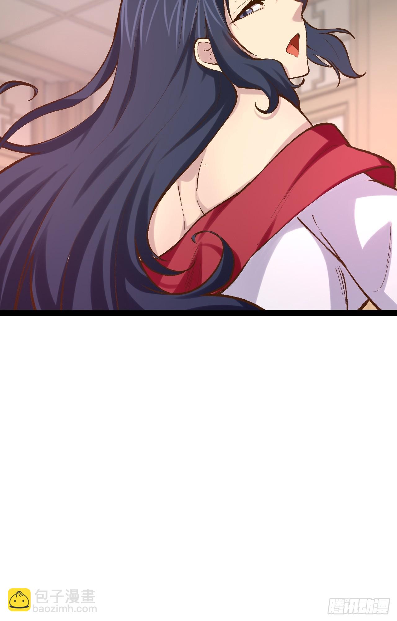 開局點滿魅力值 - 102.一手情報(1/2) - 1