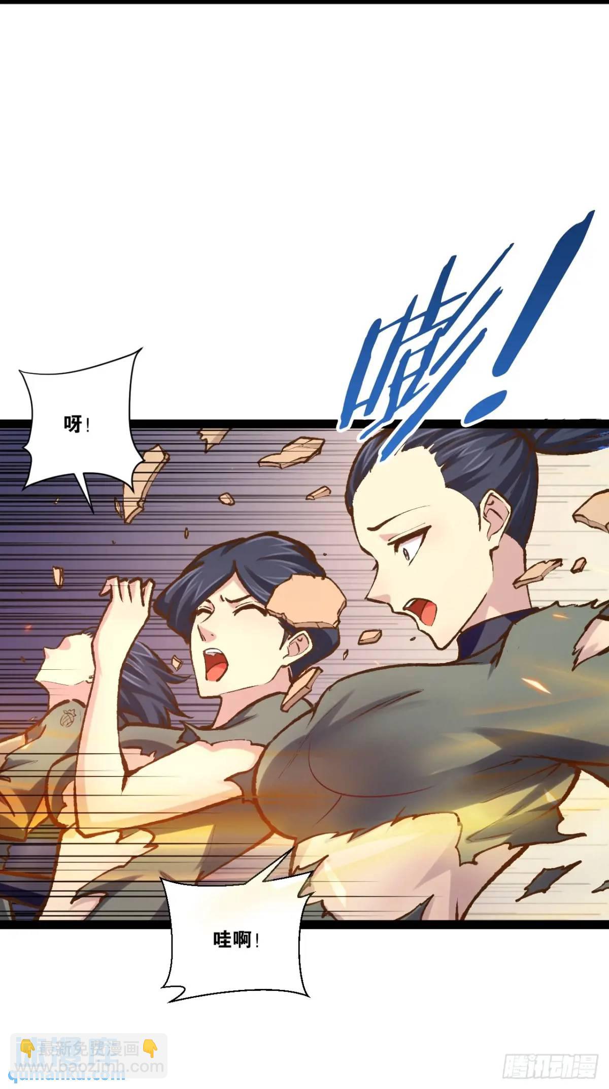 開局點滿魅力值 - 108.臨陣倒戈(1/2) - 5