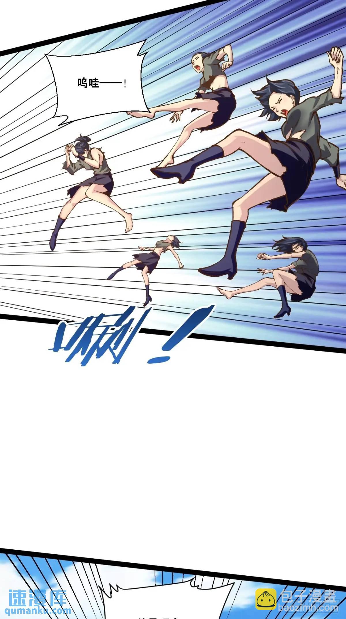 開局點滿魅力值 - 108.臨陣倒戈(1/2) - 7