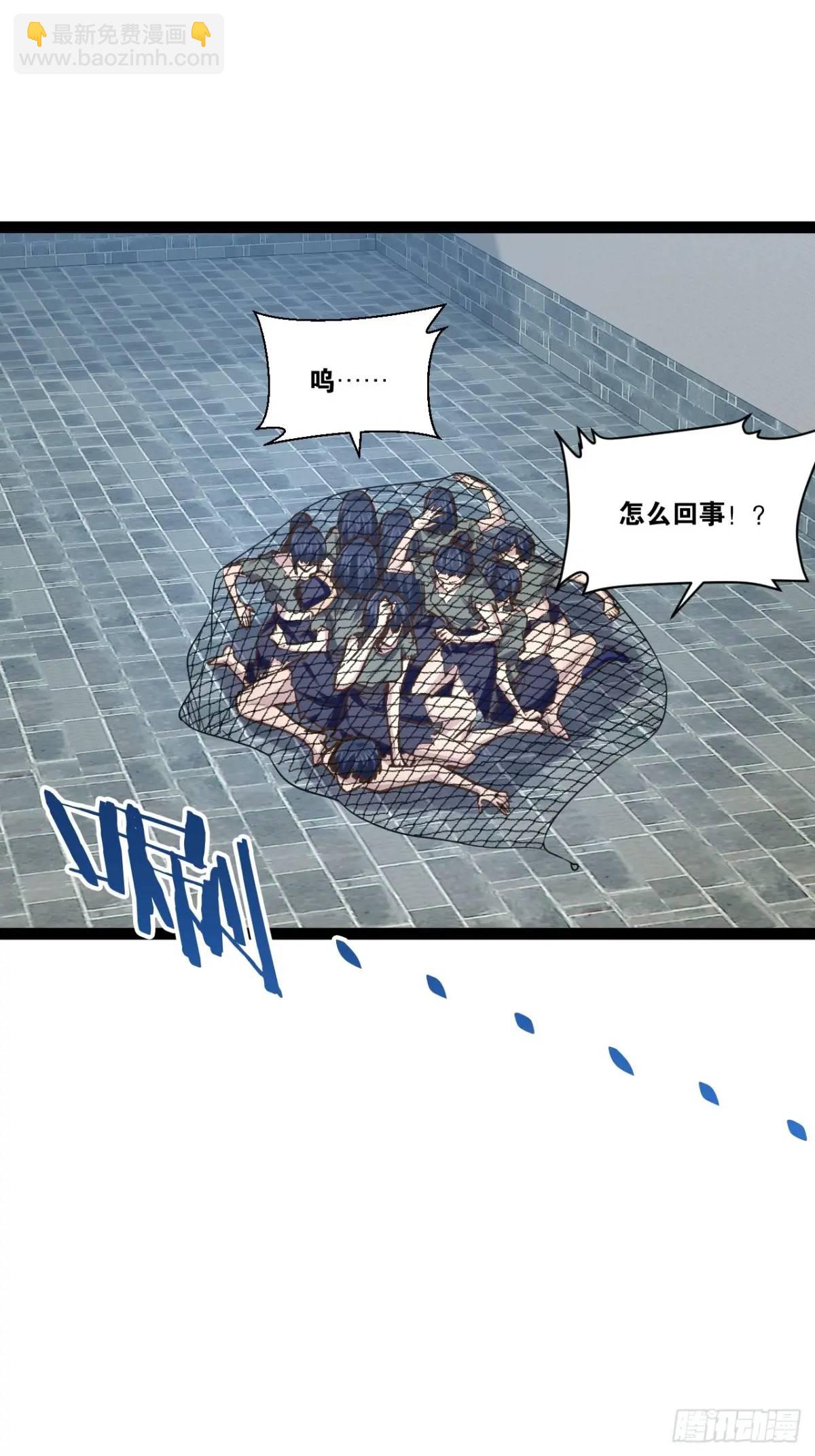 開局點滿魅力值 - 108.臨陣倒戈(1/2) - 1