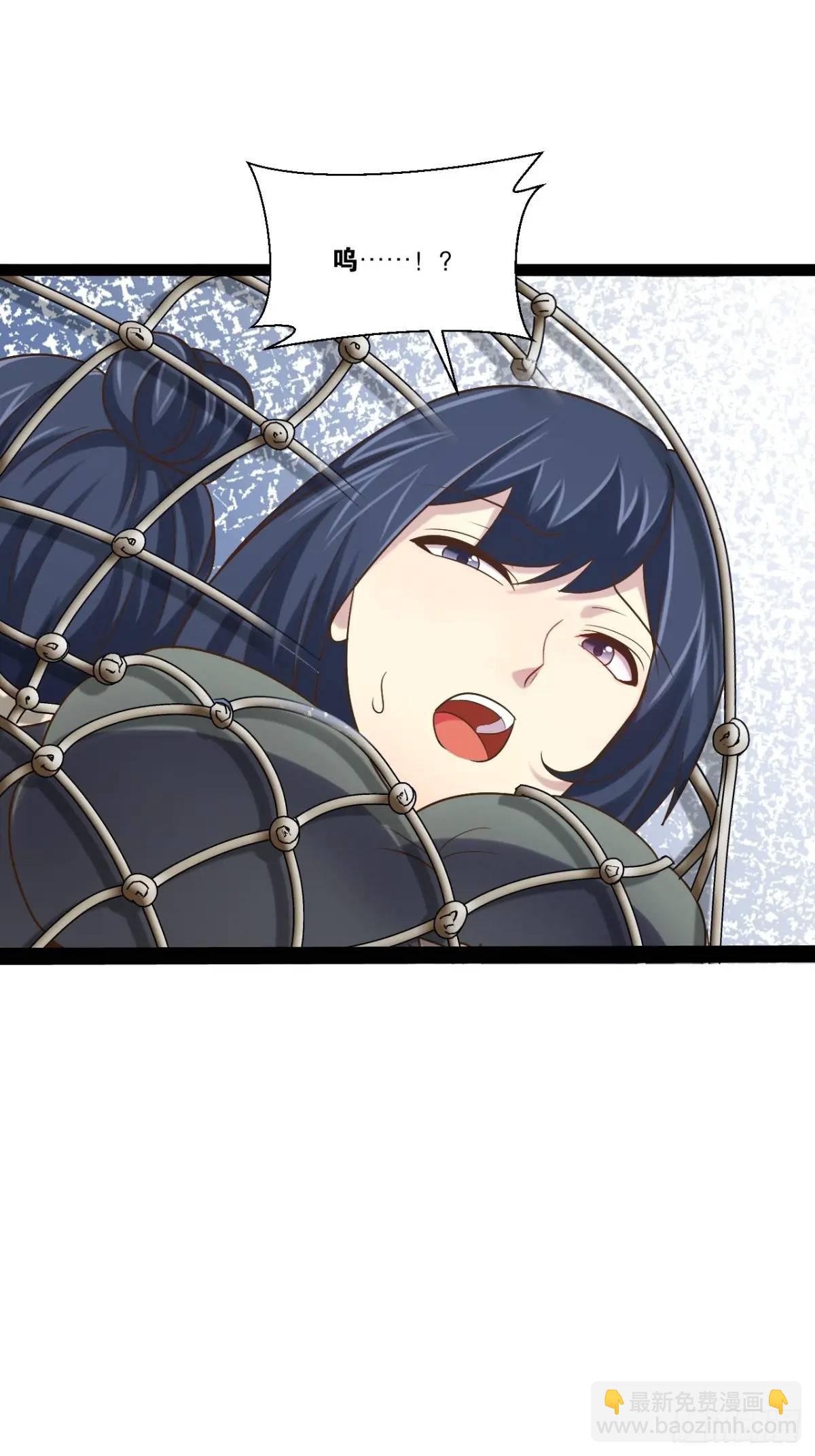 開局點滿魅力值 - 108.臨陣倒戈(1/2) - 3