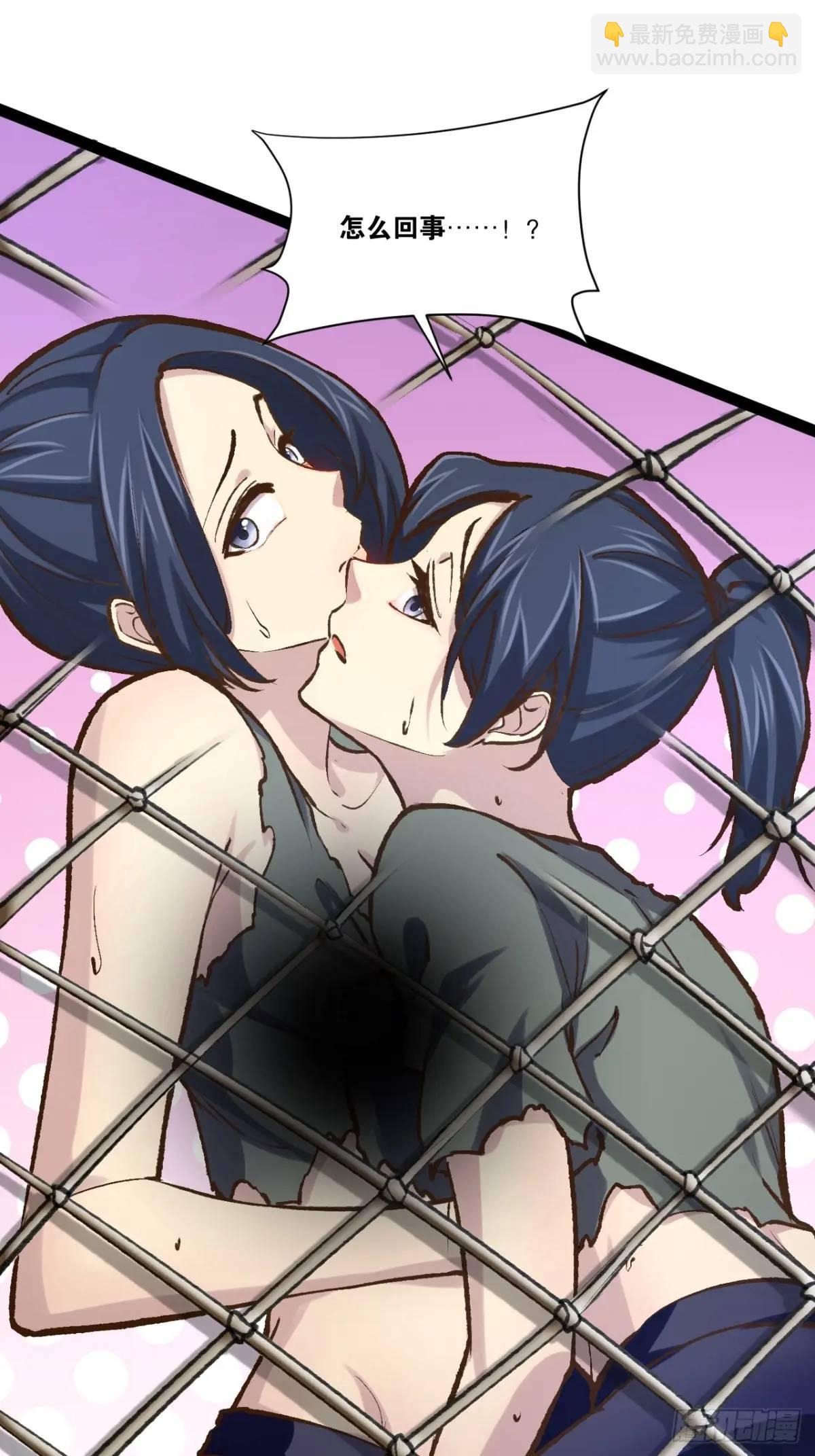 開局點滿魅力值 - 108.臨陣倒戈(1/2) - 4