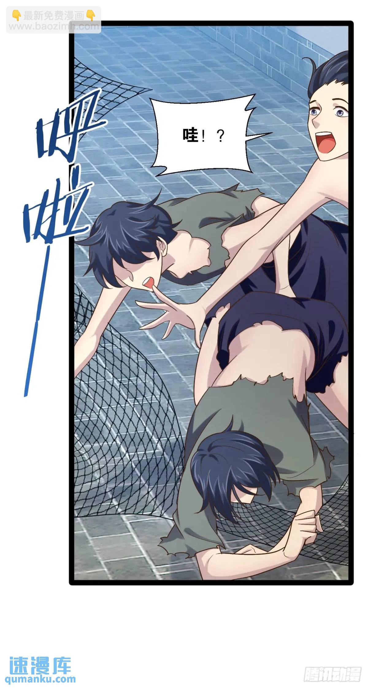 開局點滿魅力值 - 108.臨陣倒戈(1/2) - 3