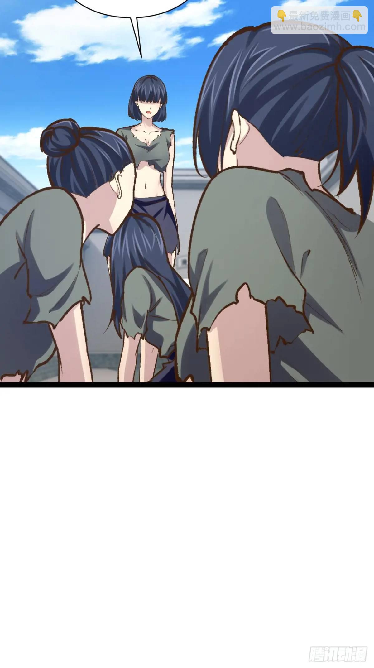 開局點滿魅力值 - 108.臨陣倒戈(1/2) - 7