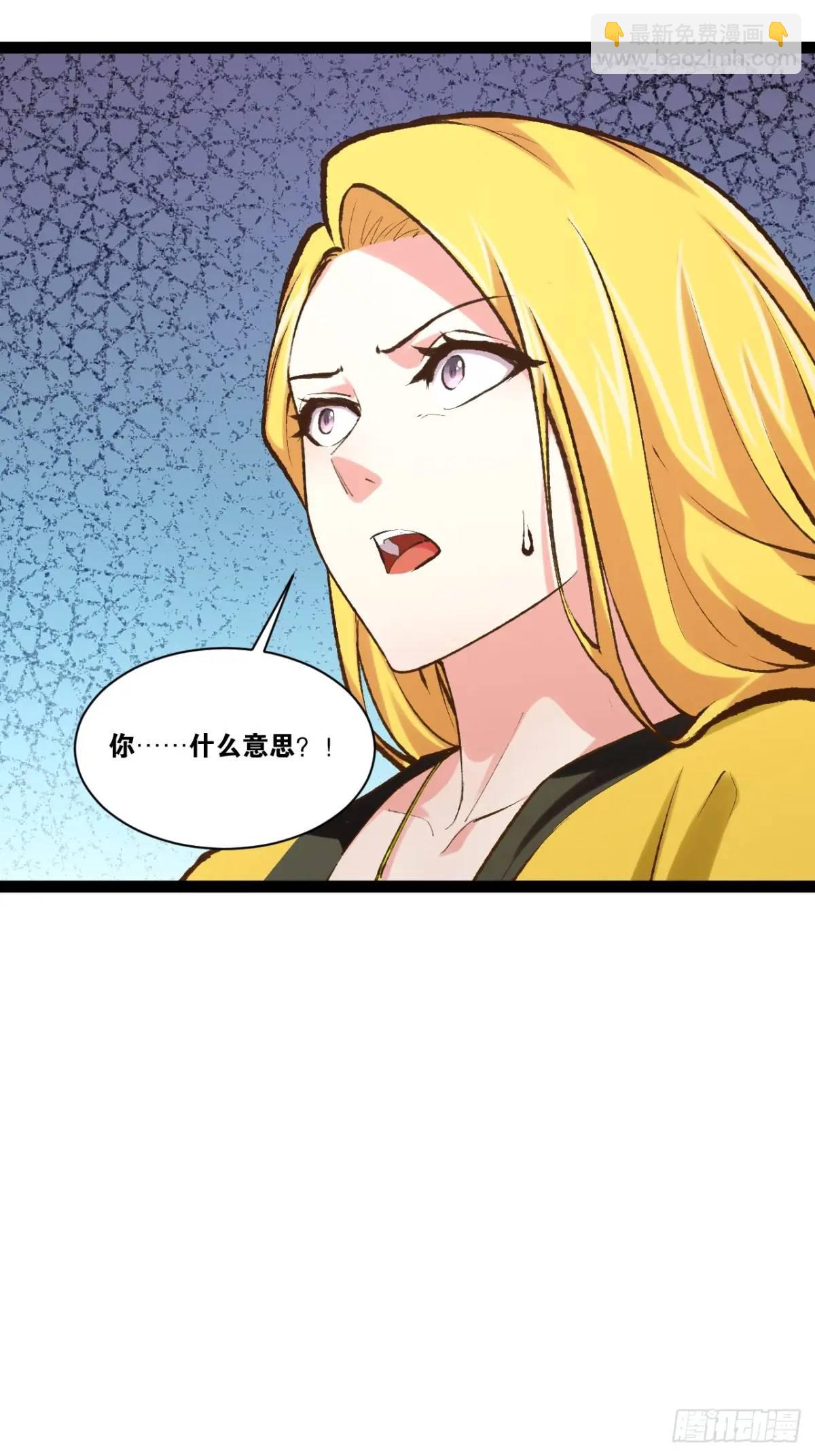 開局點滿魅力值 - 108.臨陣倒戈(1/2) - 8