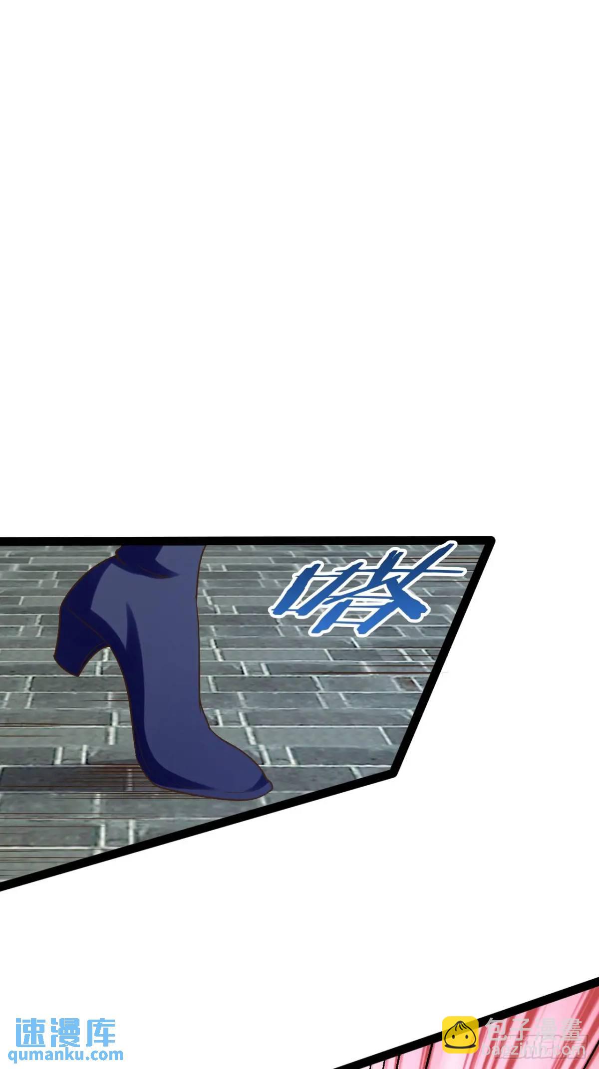 開局點滿魅力值 - 108.臨陣倒戈(1/2) - 1