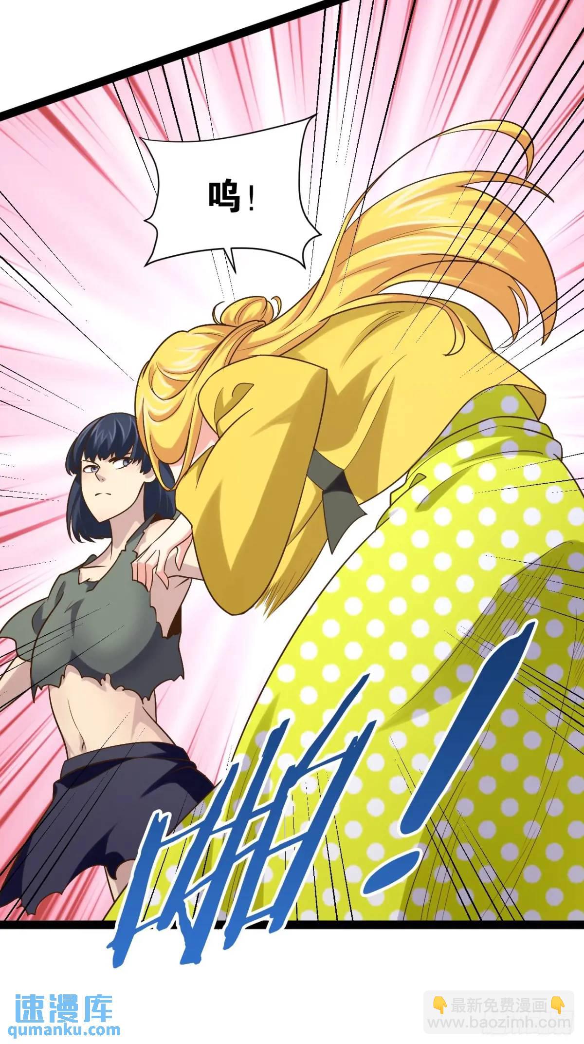 開局點滿魅力值 - 108.臨陣倒戈(1/2) - 2