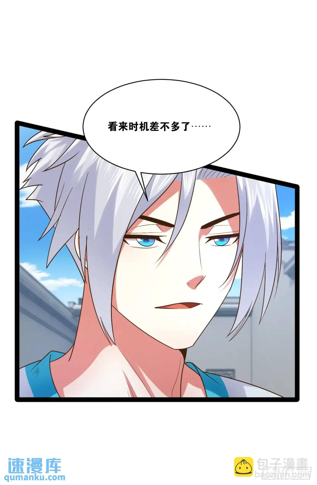 開局點滿魅力值 - 108.臨陣倒戈(1/2) - 6