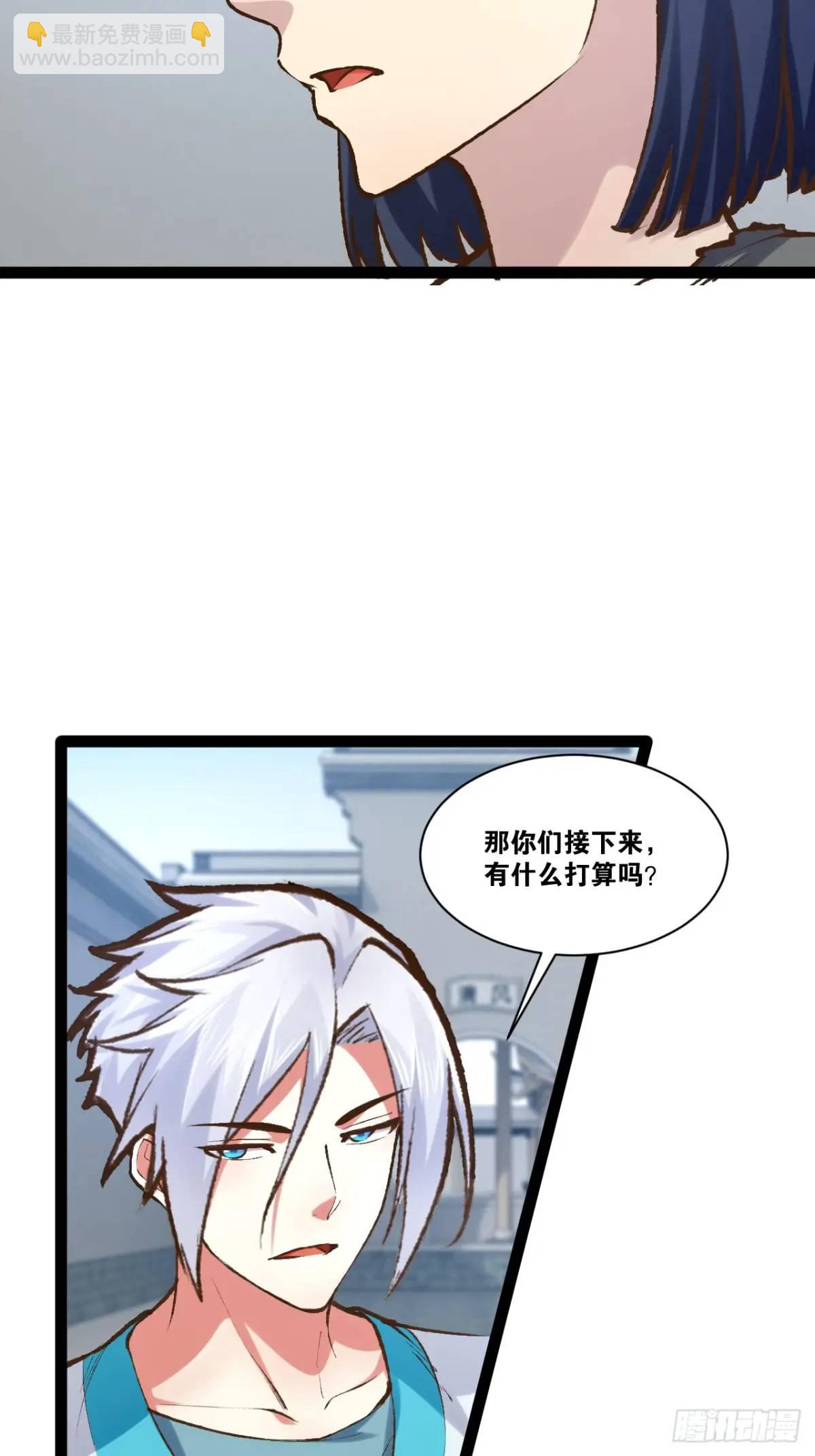 開局點滿魅力值 - 108.臨陣倒戈(1/2) - 1