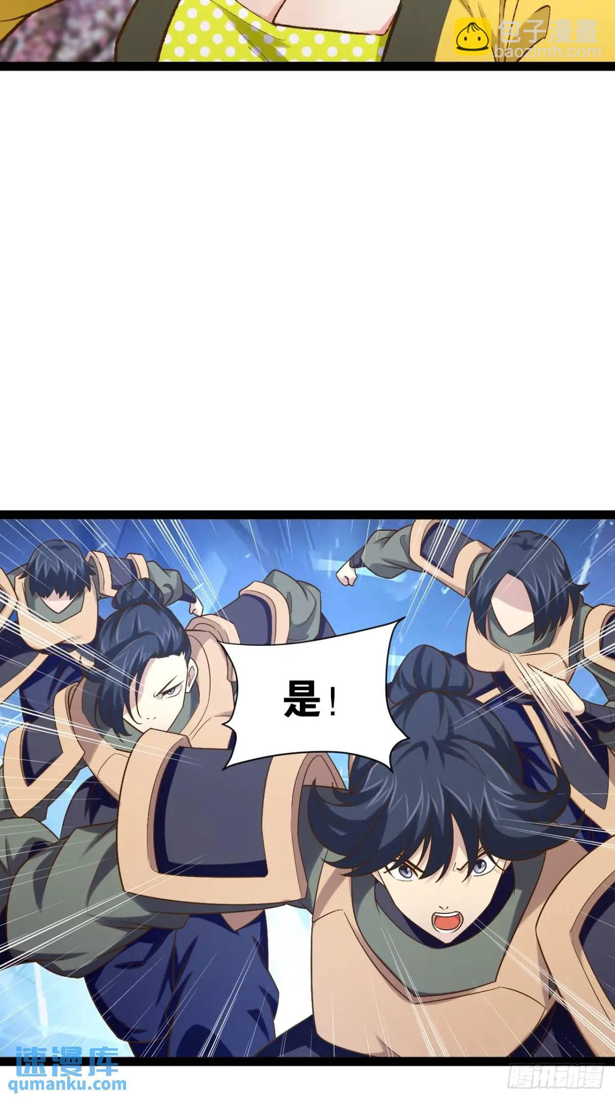 開局點滿魅力值 - 108.臨陣倒戈(1/2) - 8