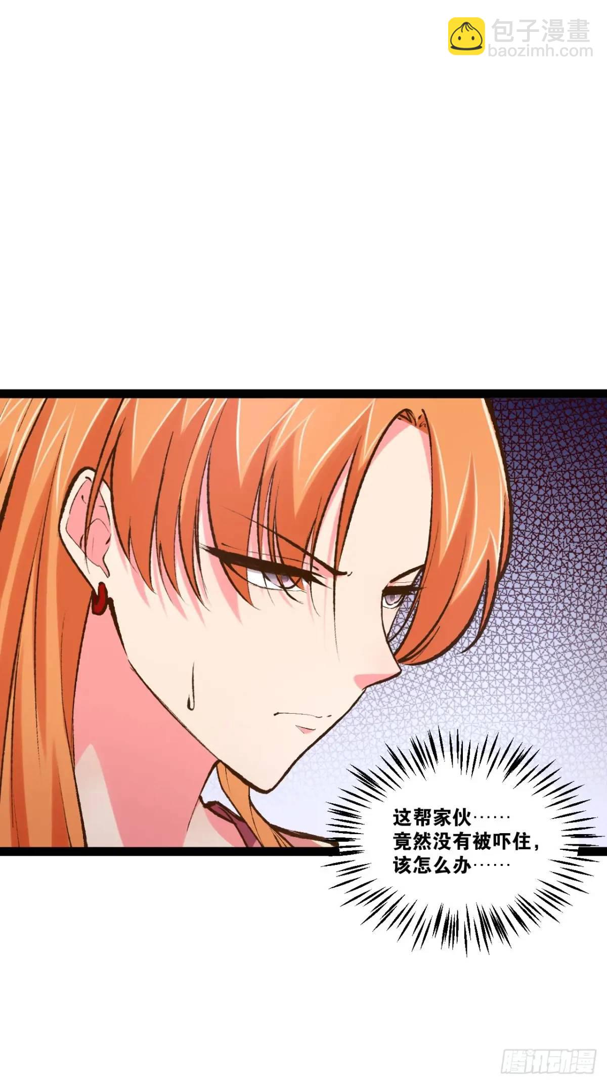 開局點滿魅力值 - 108.臨陣倒戈(1/2) - 1