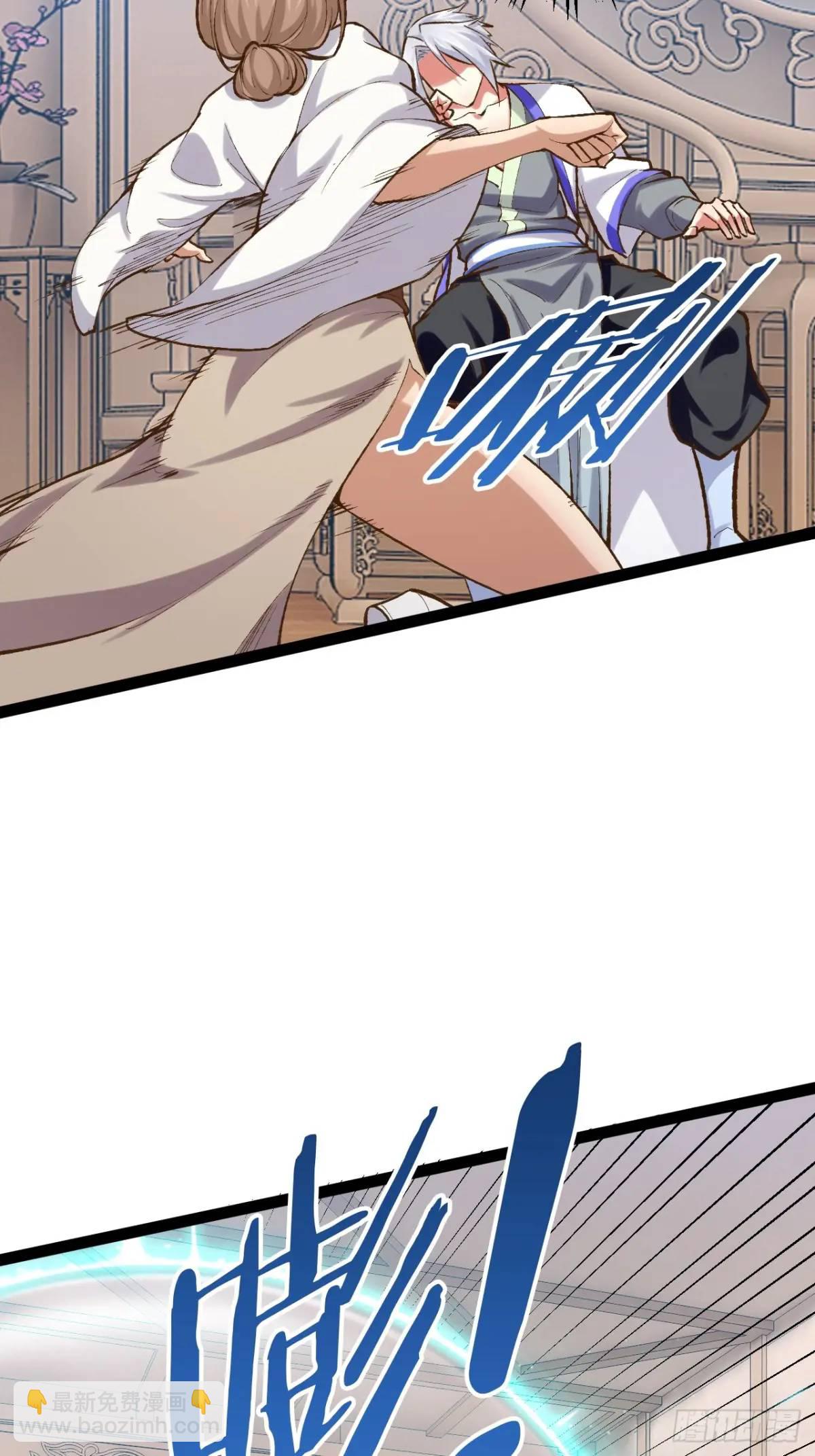 開局點滿魅力值 - 110.終戰前哨(1/2) - 8