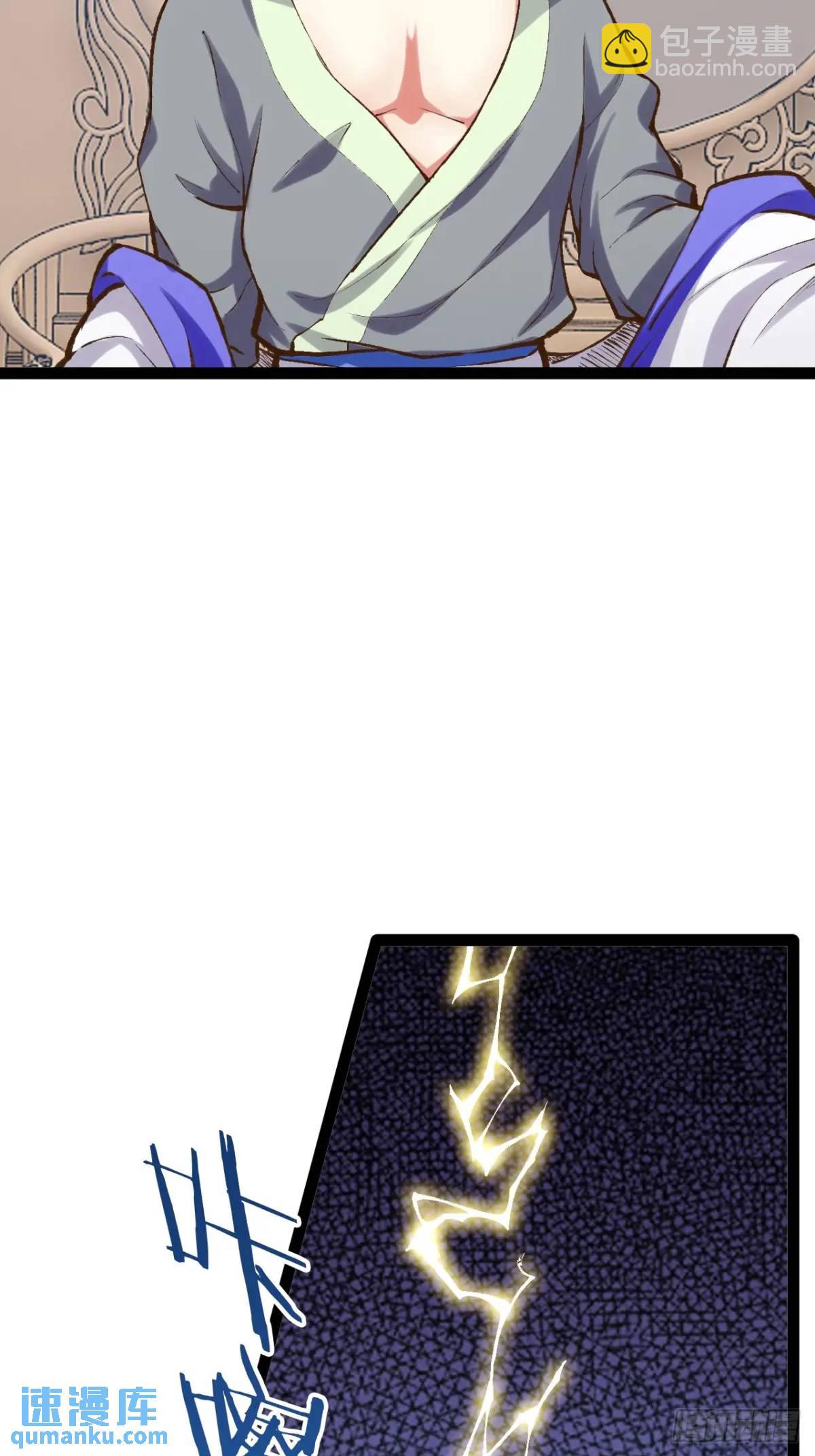 開局點滿魅力值 - 110.終戰前哨(2/2) - 3