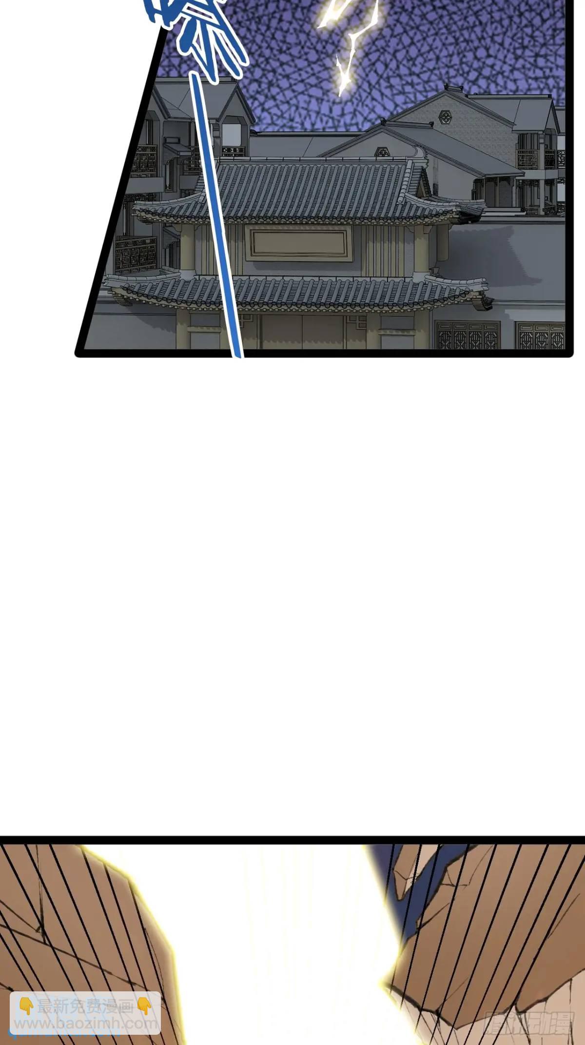 開局點滿魅力值 - 110.終戰前哨(2/2) - 1