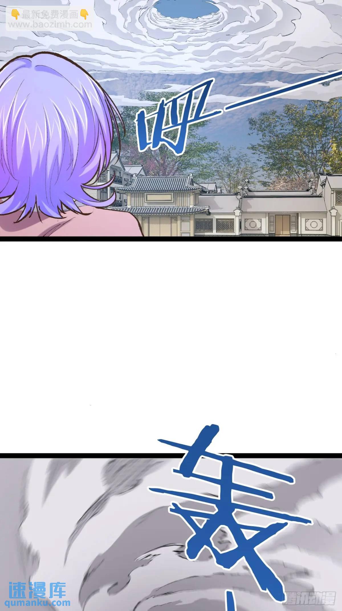 開局點滿魅力值 - 114.陰神重現(1/2) - 3