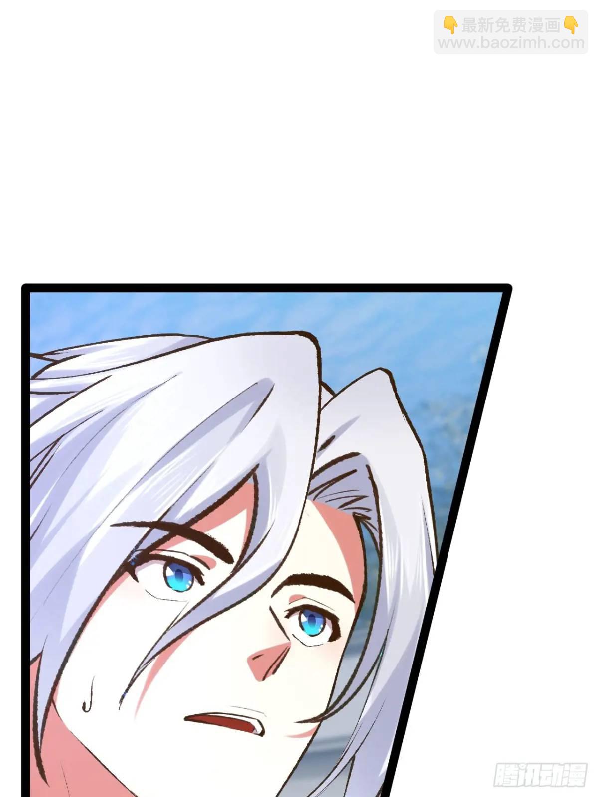 開局點滿魅力值 - 114.陰神重現(1/2) - 3