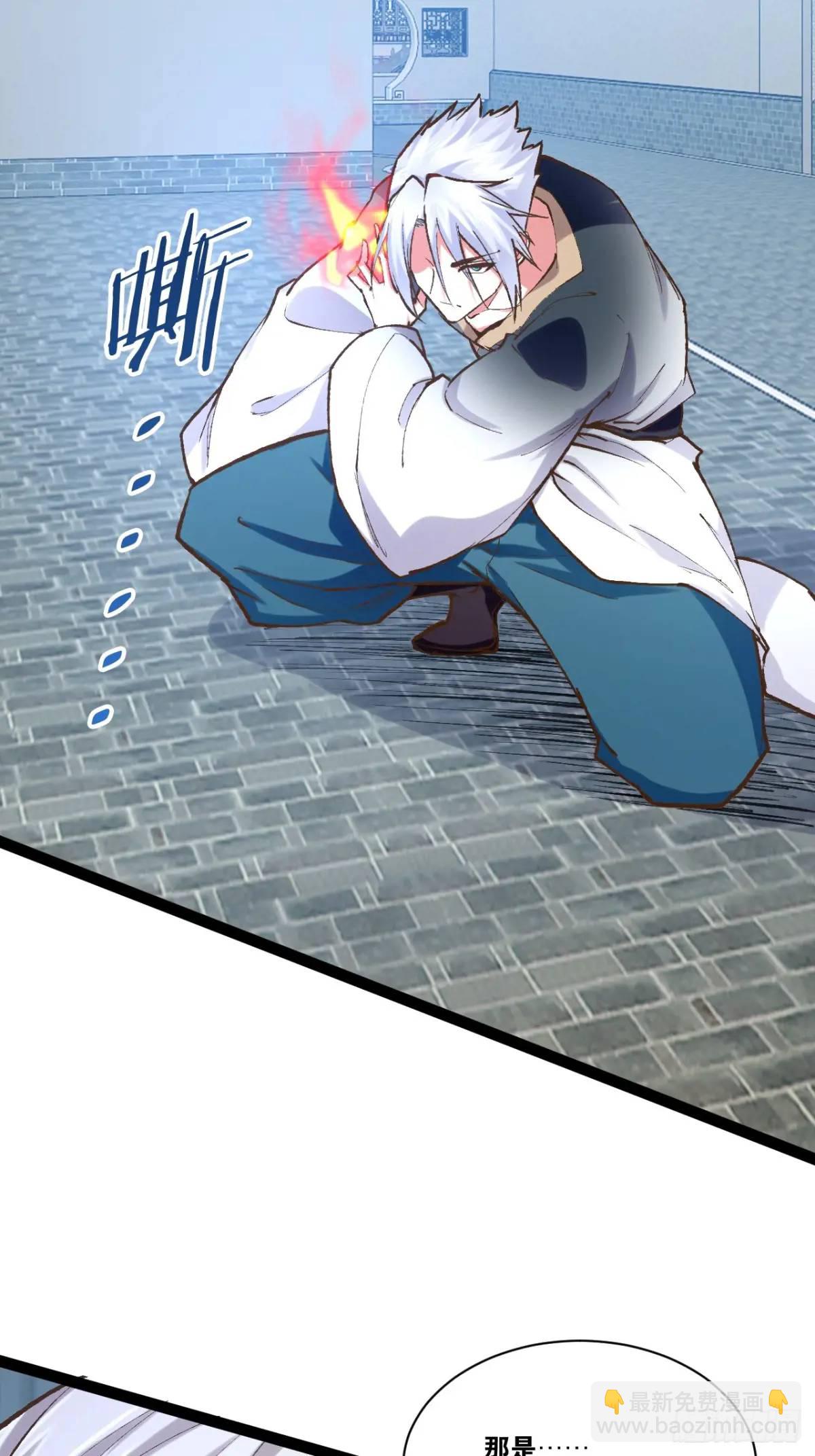 開局點滿魅力值 - 114.陰神重現(2/2) - 3