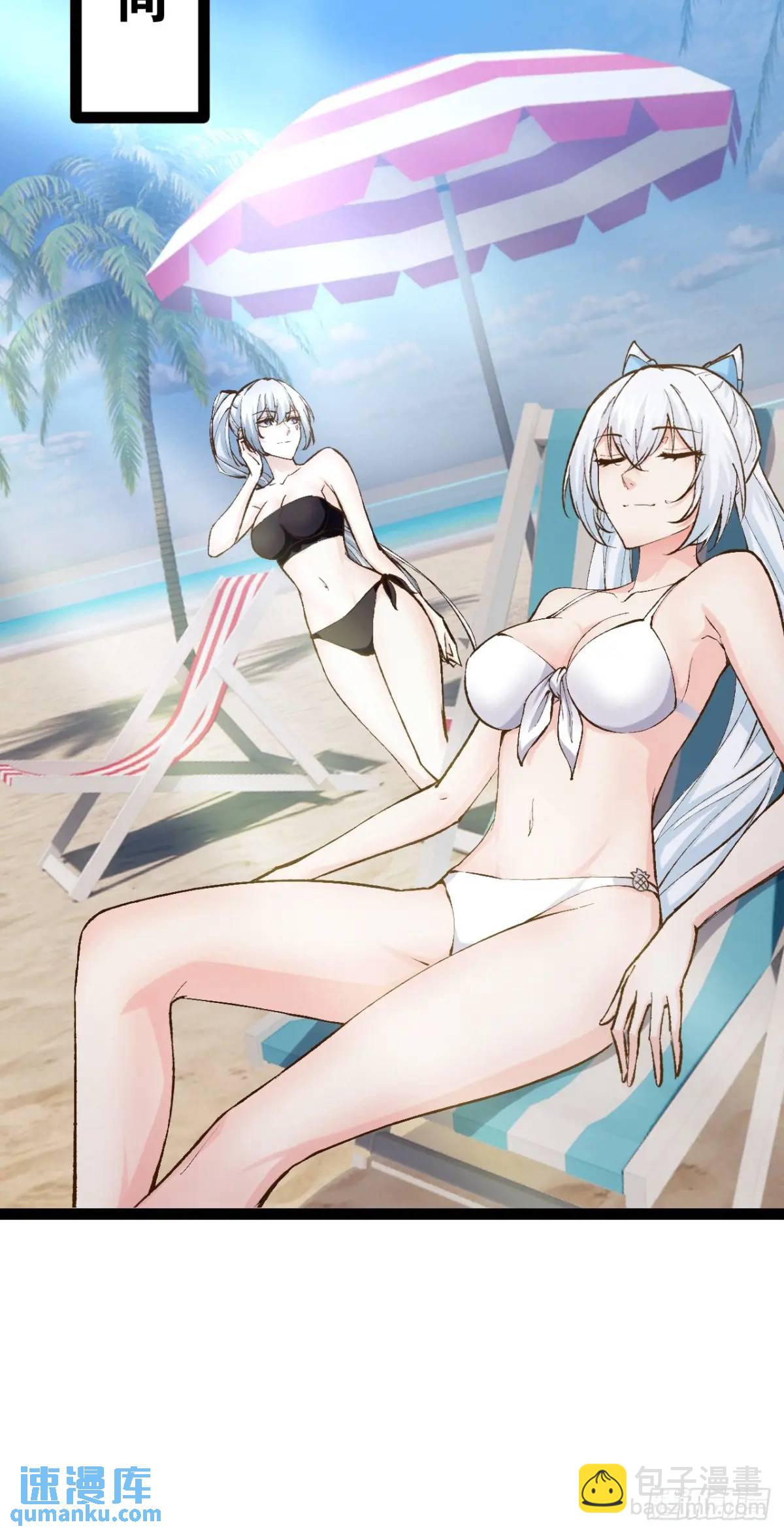 開局點滿魅力值 - 114.陰神重現(2/2) - 2