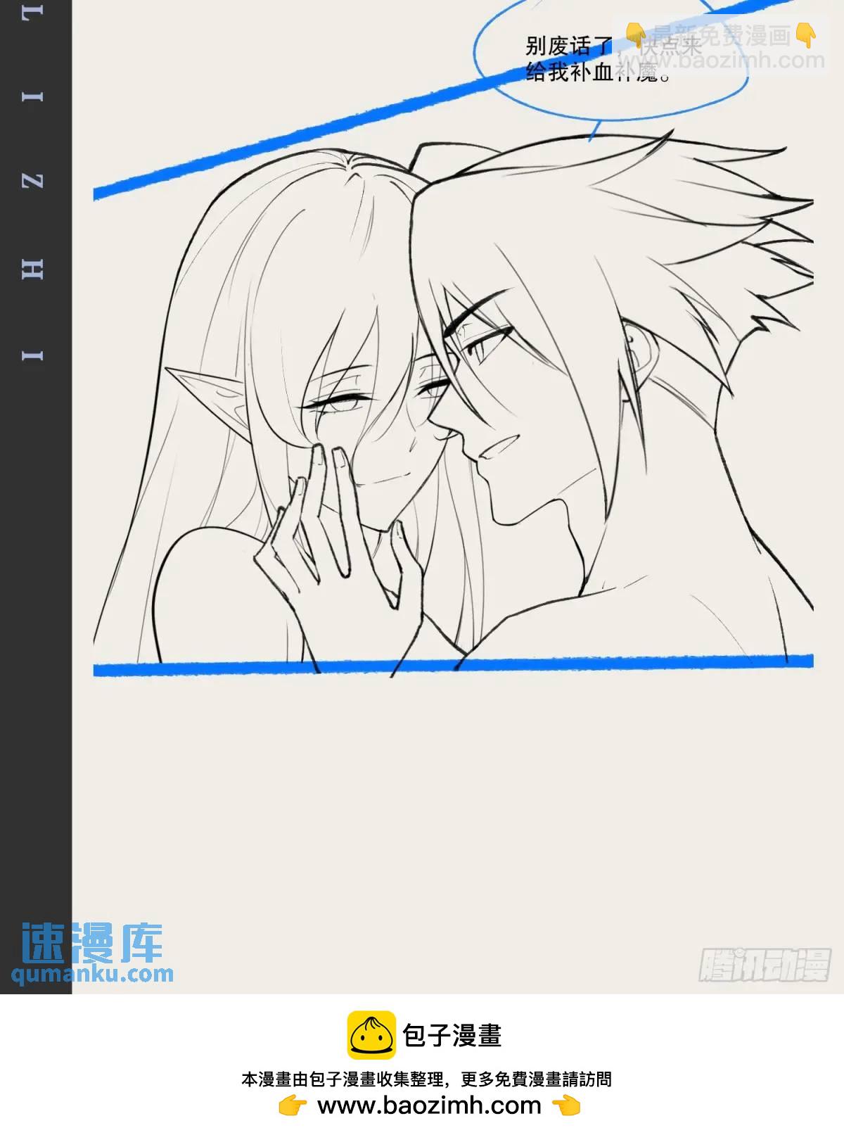 開局點滿魅力值 - 114.陰神重現(2/2) - 4