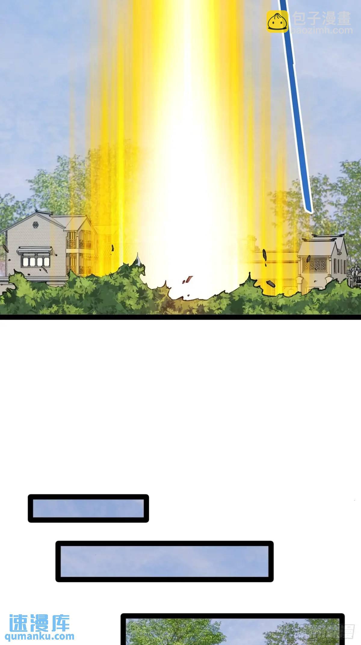 116.魅力无限(1/3)-第117话