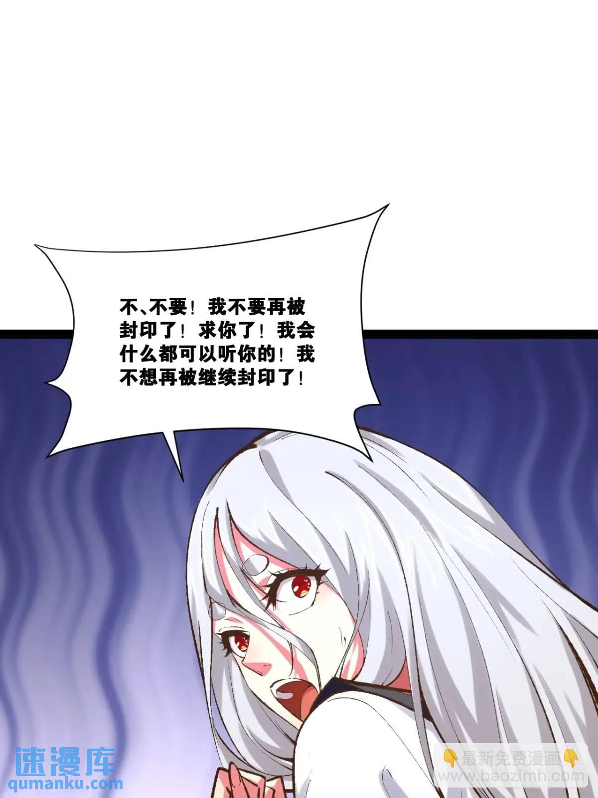 116.魅力无限(1/3)-第117话